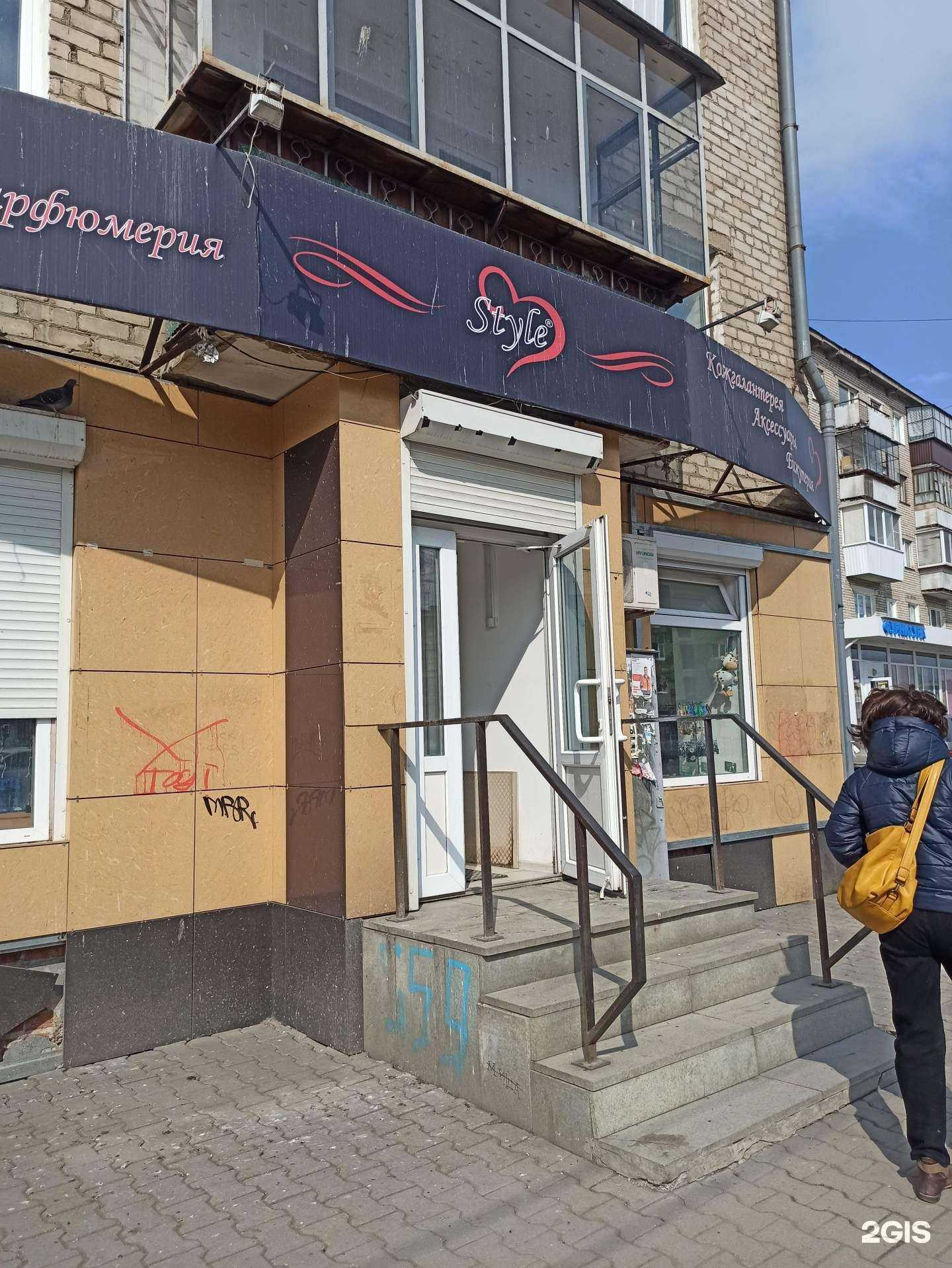 Отзывы на компанию Style в Полевское c фото