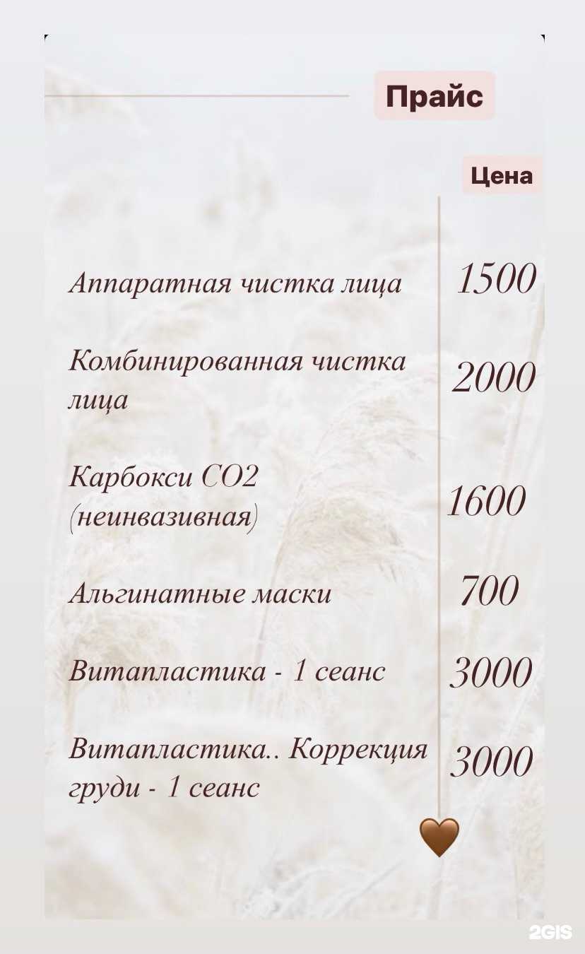 Отзывы на компанию Элит в Смоленске c фото