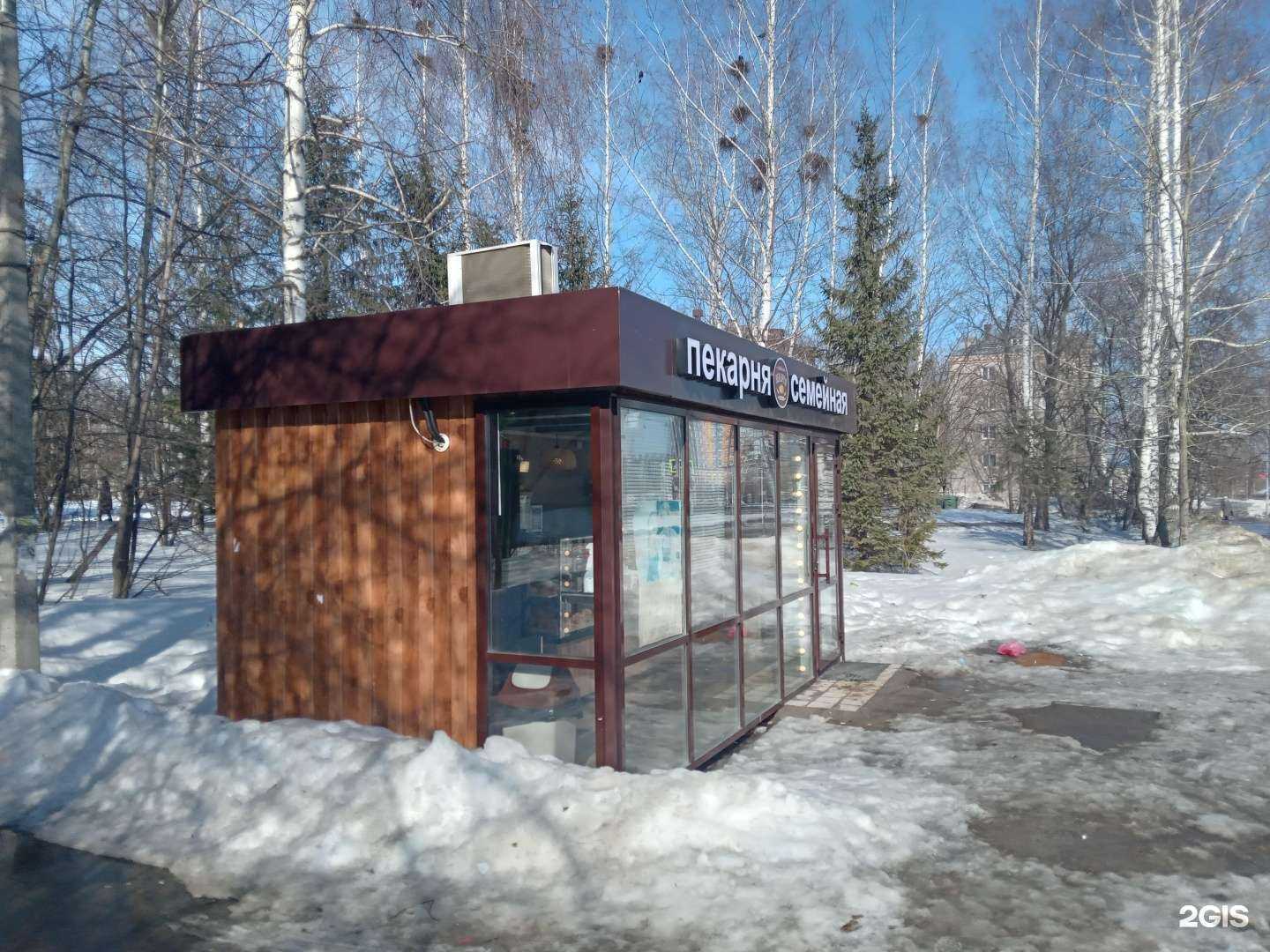 Отзывы на компанию Семейная в Чебоксарах c фото