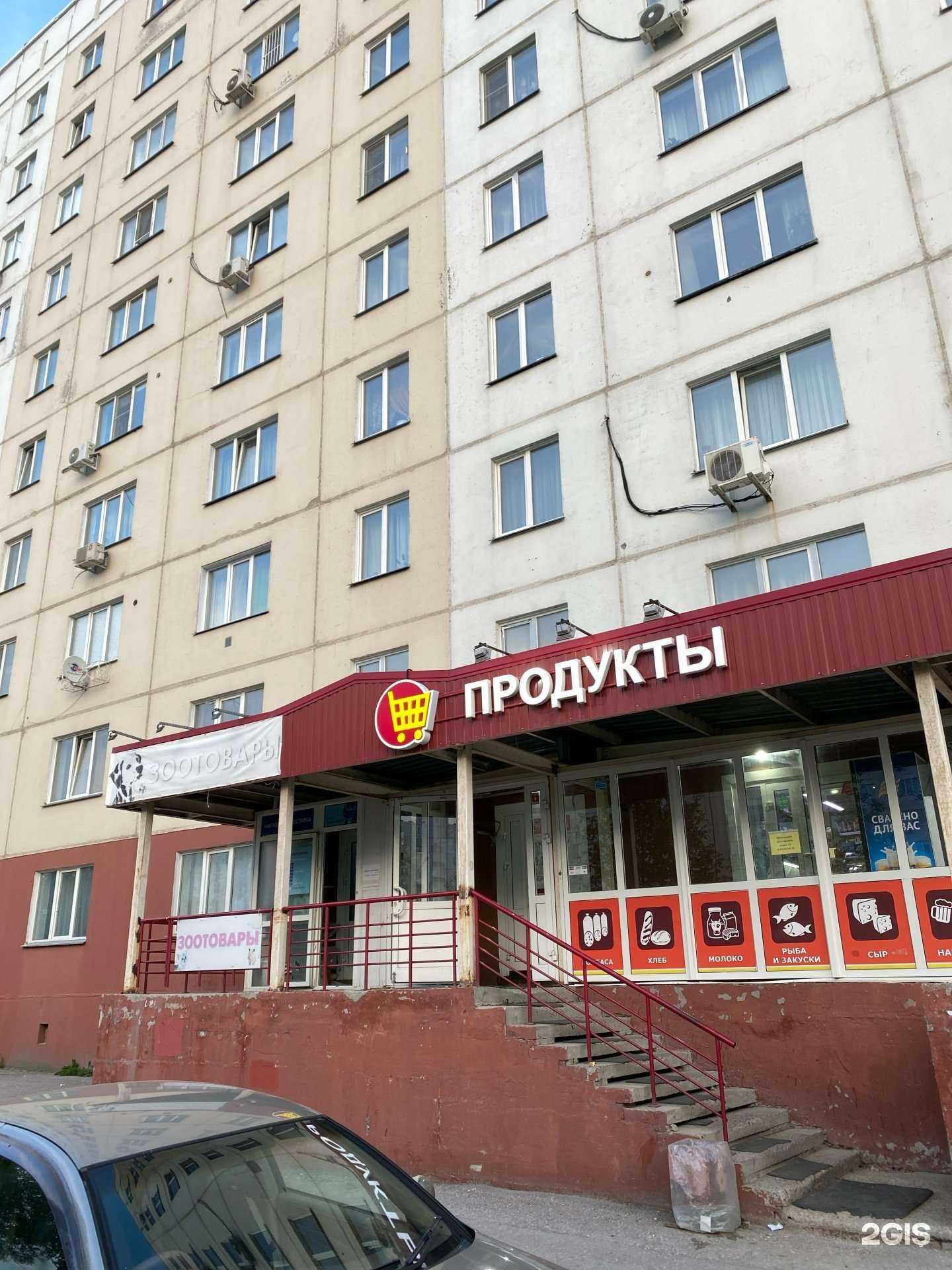 Отзывы на компанию Магазин зоотоваров в Новосибирске c фото