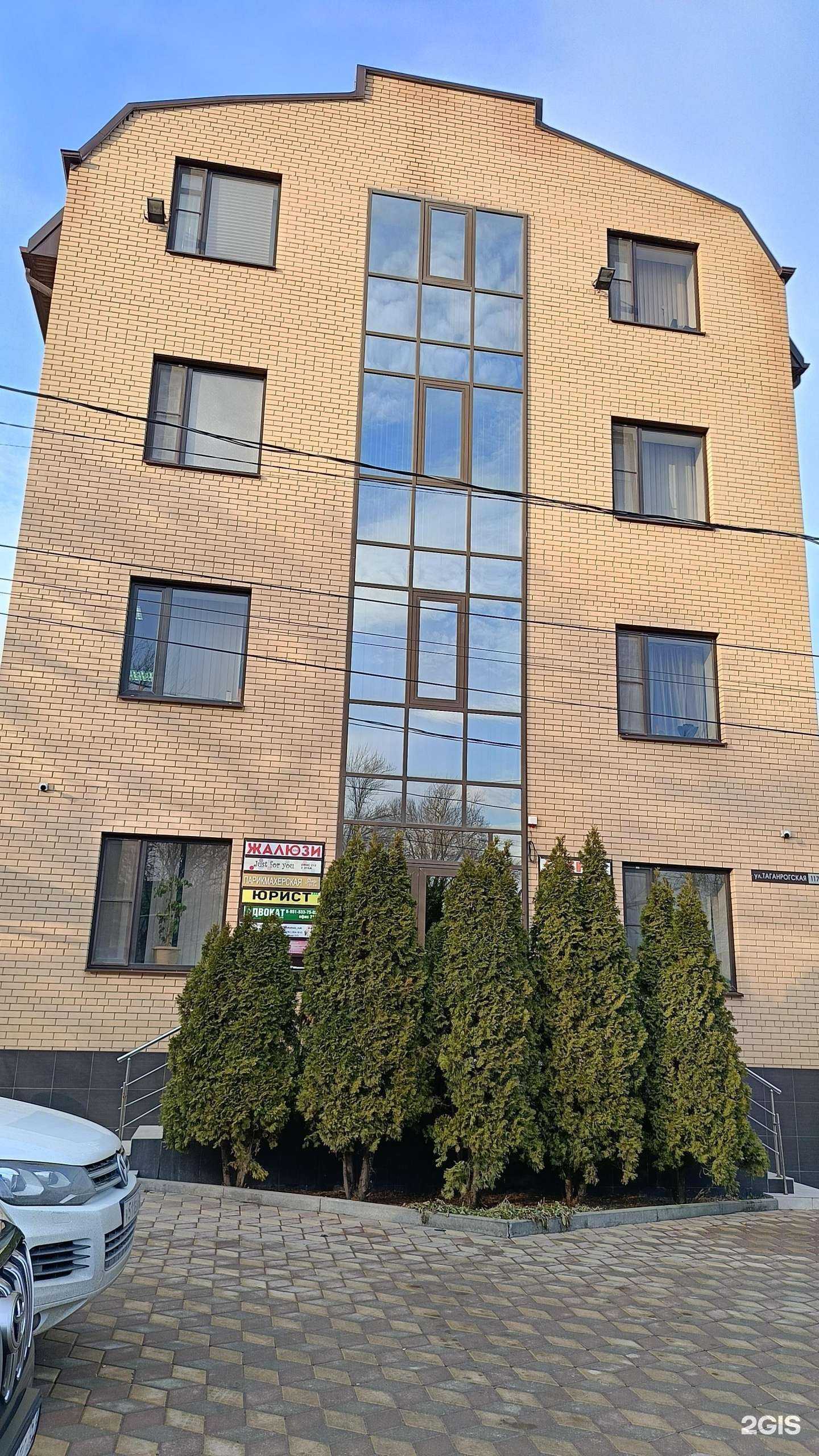 Отзывы на компанию Только для тебя в Ростове-на-Дону c фото - фотография 2 из 2