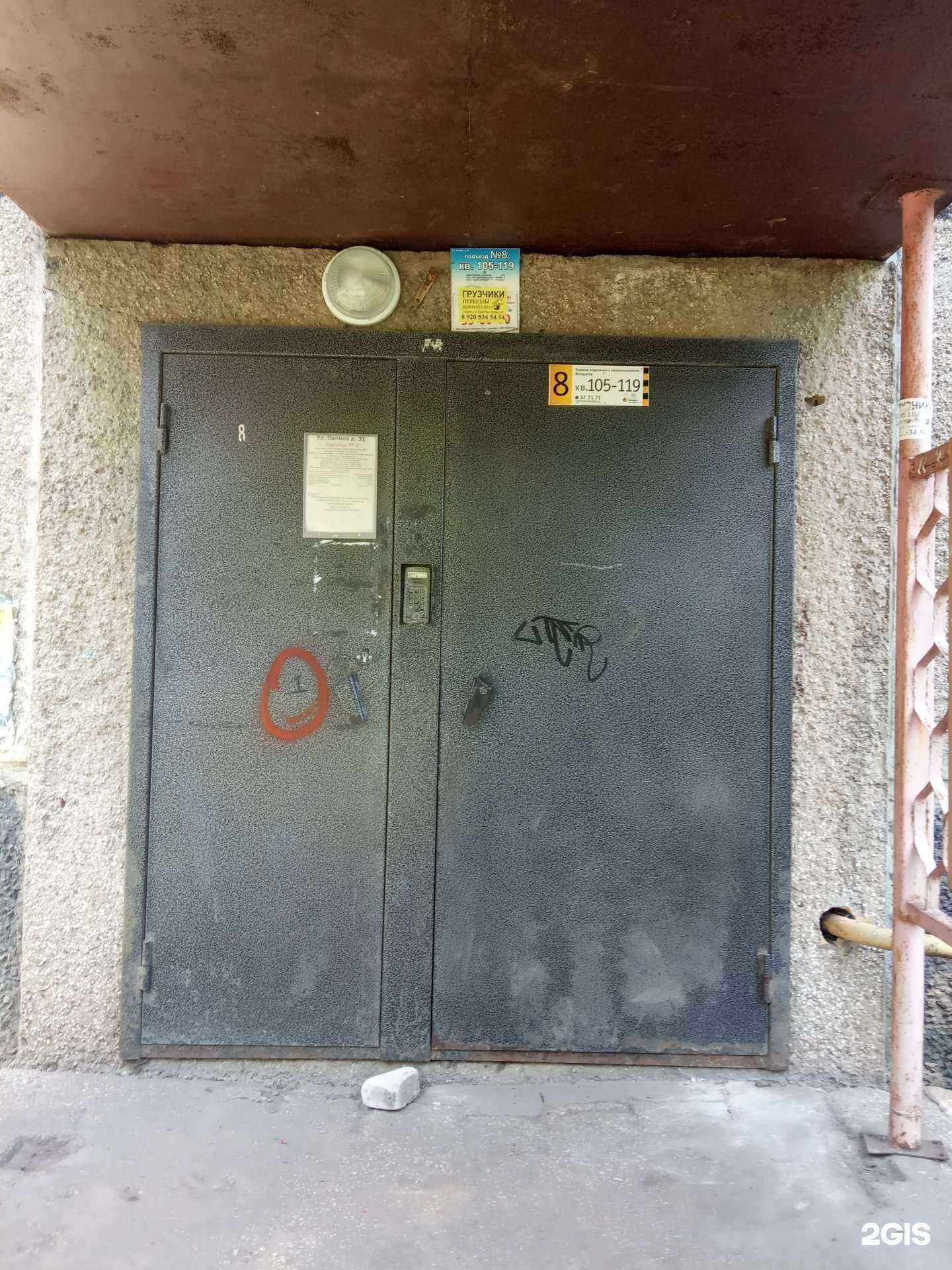 Отзывы на компанию Семь зеркал в Липецке c фото - фотография 2 из 2