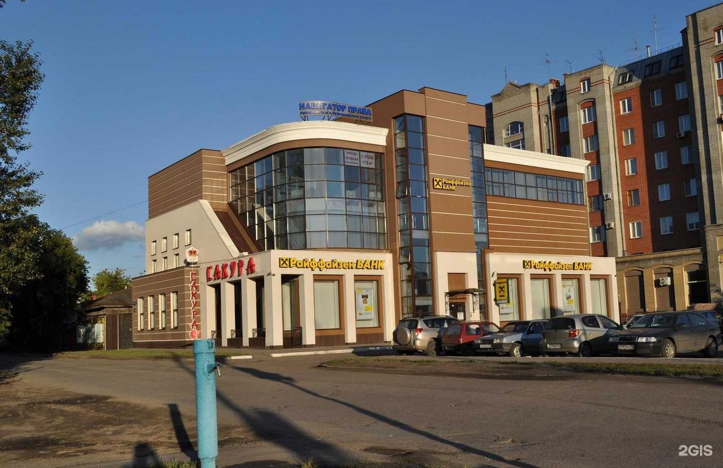 Отзывы на компанию Туман в Омске c фото - фотография 2 из 2