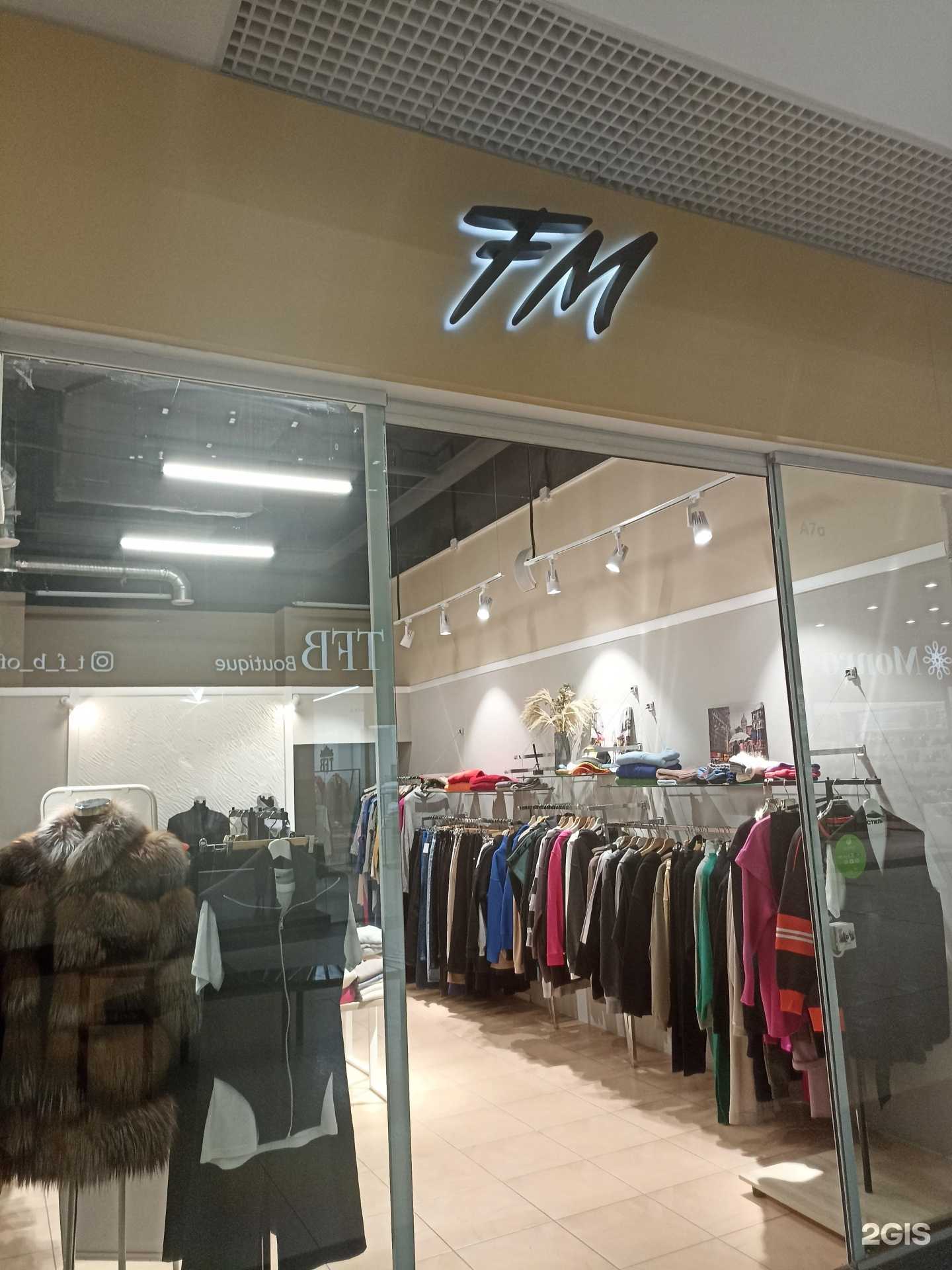 Отзывы на компанию Fashion Мания в Екатеринбурге c фото