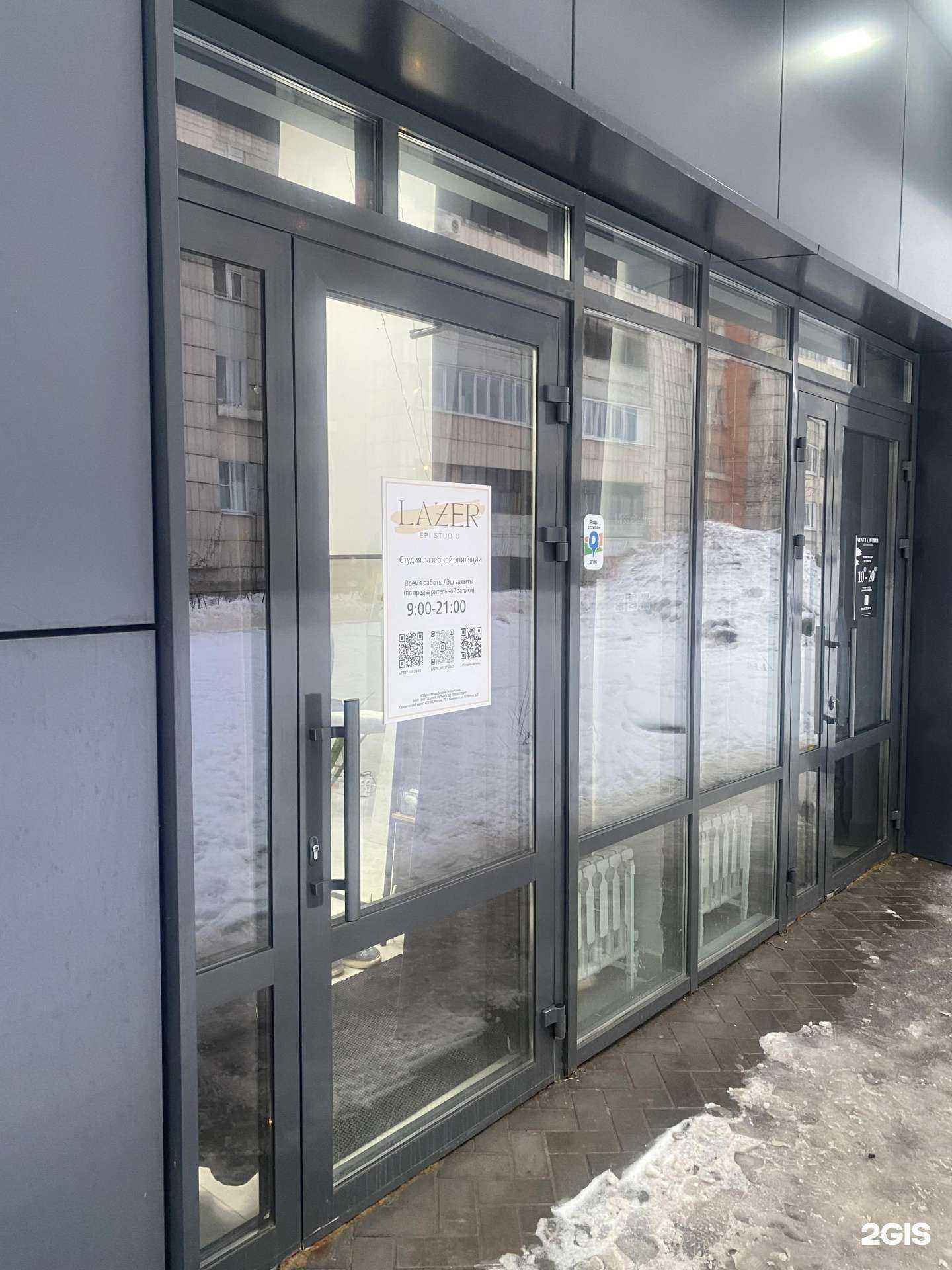 Отзывы на компанию Miss ellectrа в Казани c фото