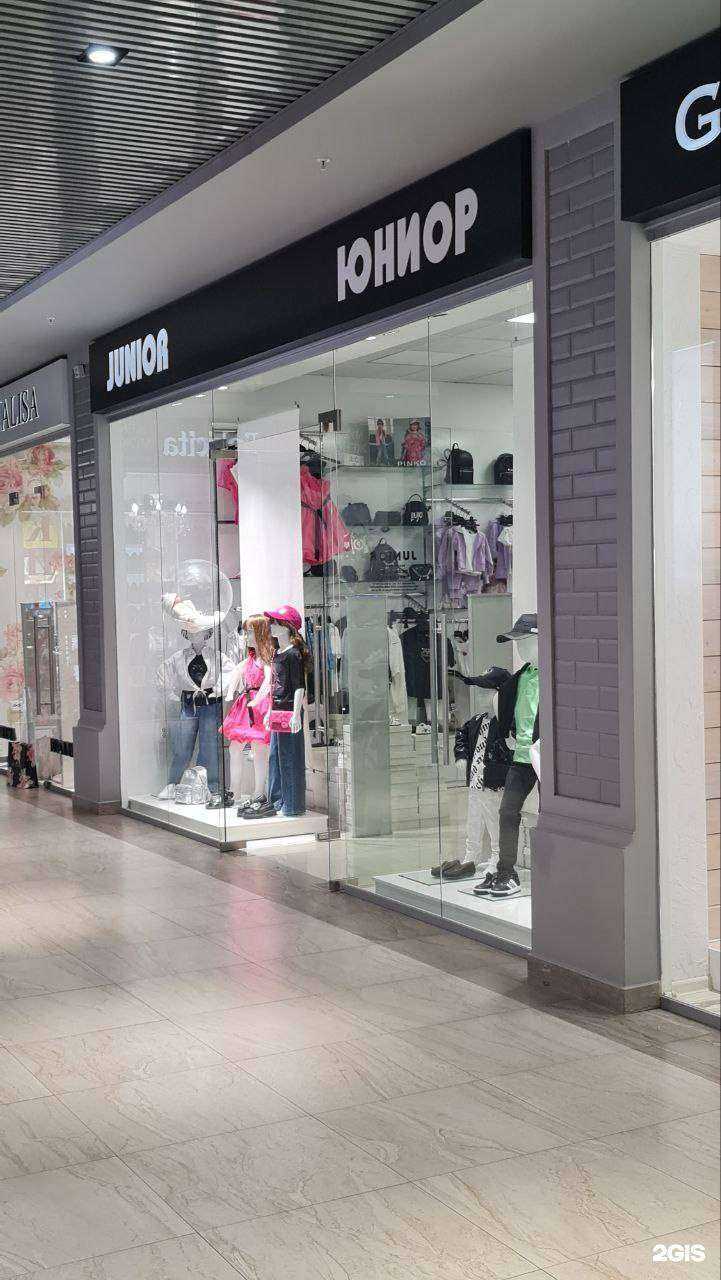 Отзывы на компанию Юниор в Ростове-на-Дону c фото