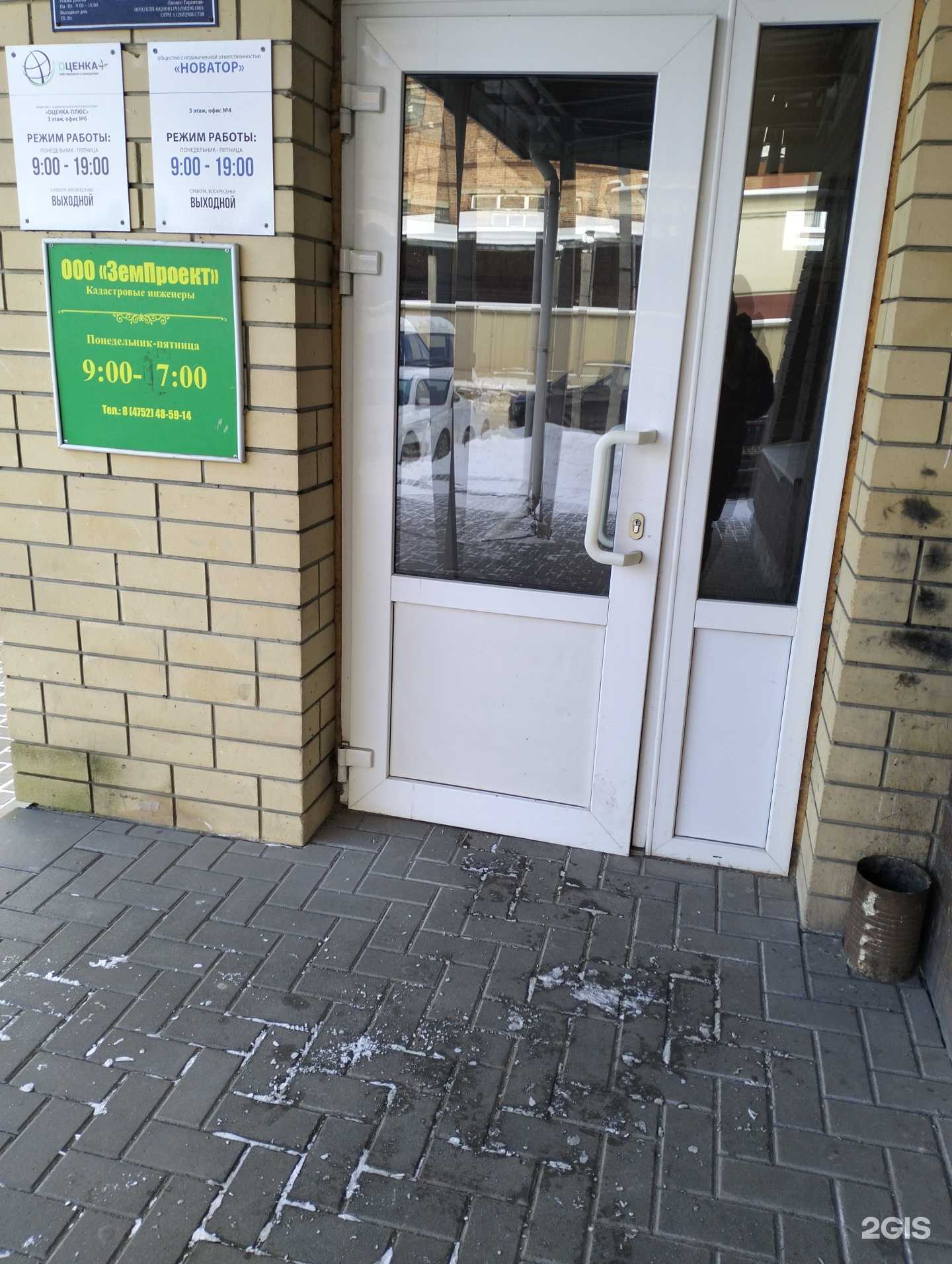 Отзывы на компанию Скульптор в Тамбове c фото