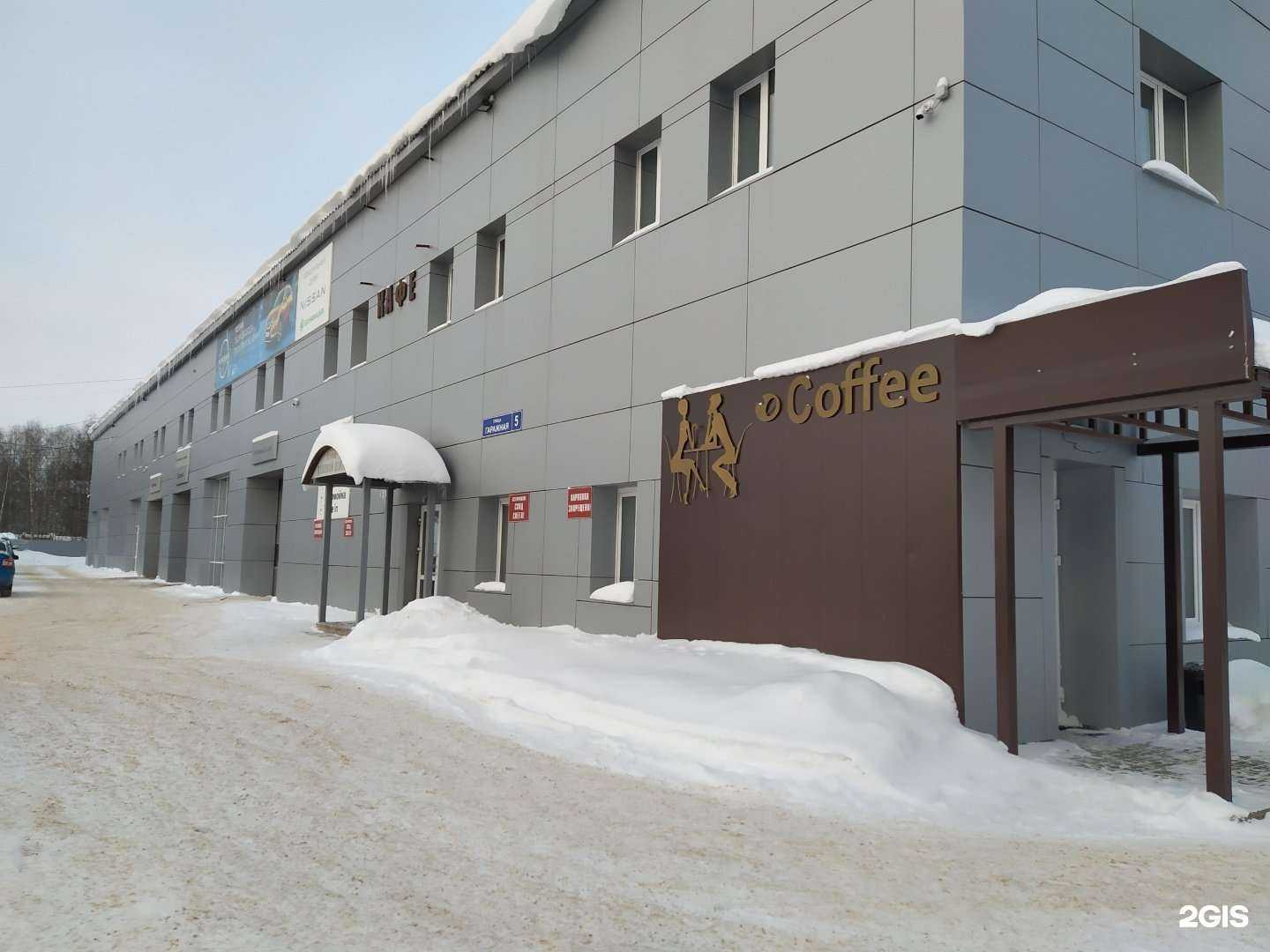 Отзывы на компанию Кофе в Сыктывкаре c фото