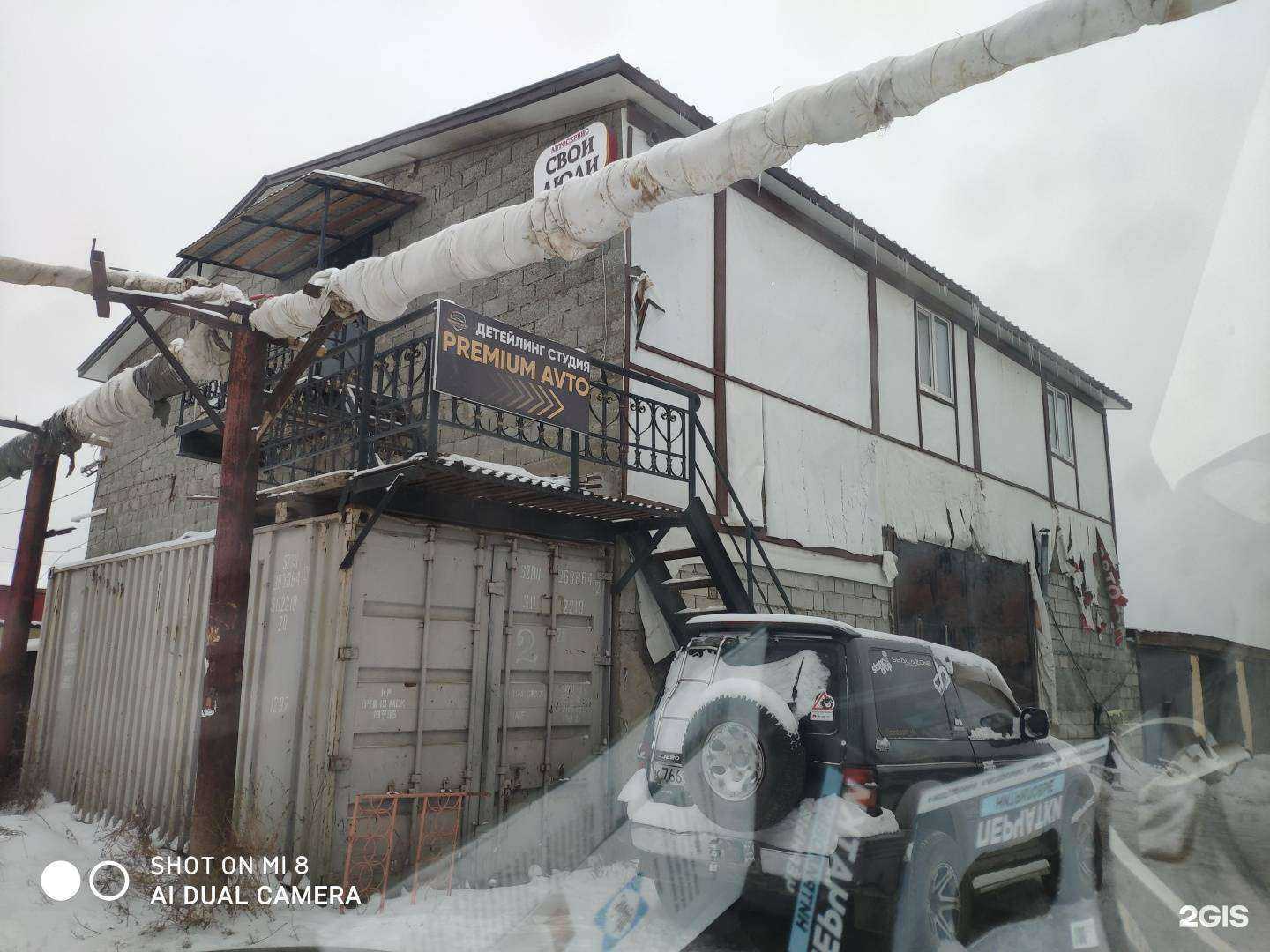 Отзывы на компанию АвтоМастерПро в г. Якутск c фото