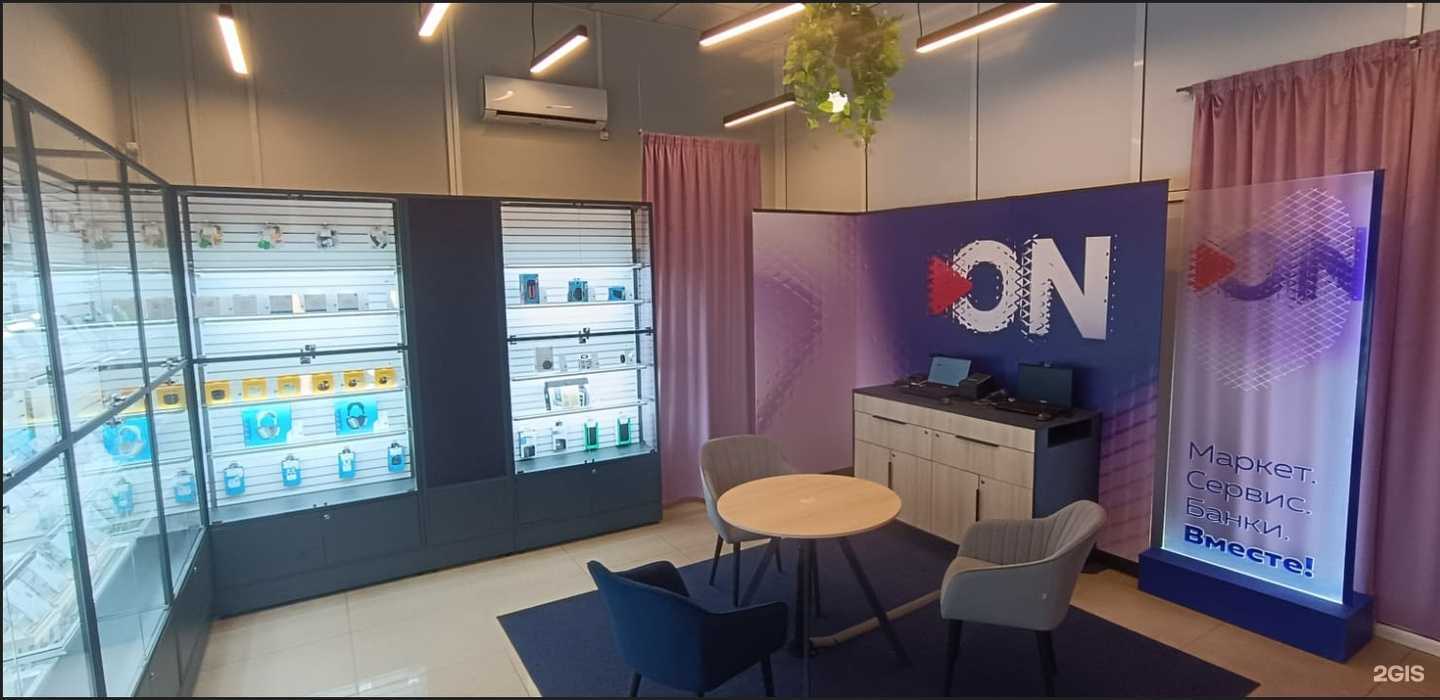 Отзывы на компанию Связь.On в г. Кисловодск c фото