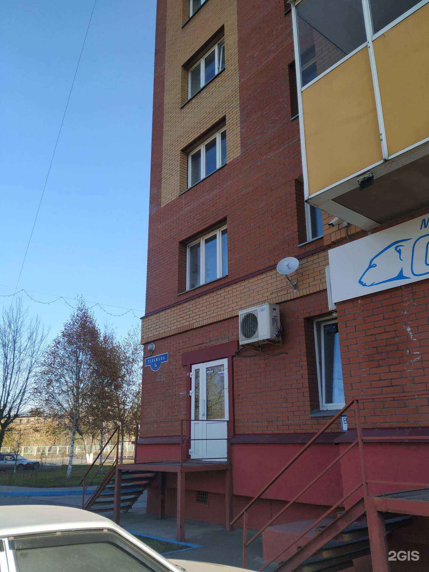 Отзывы на компанию Ева в Красноярске c фото - фотография 2 из 2