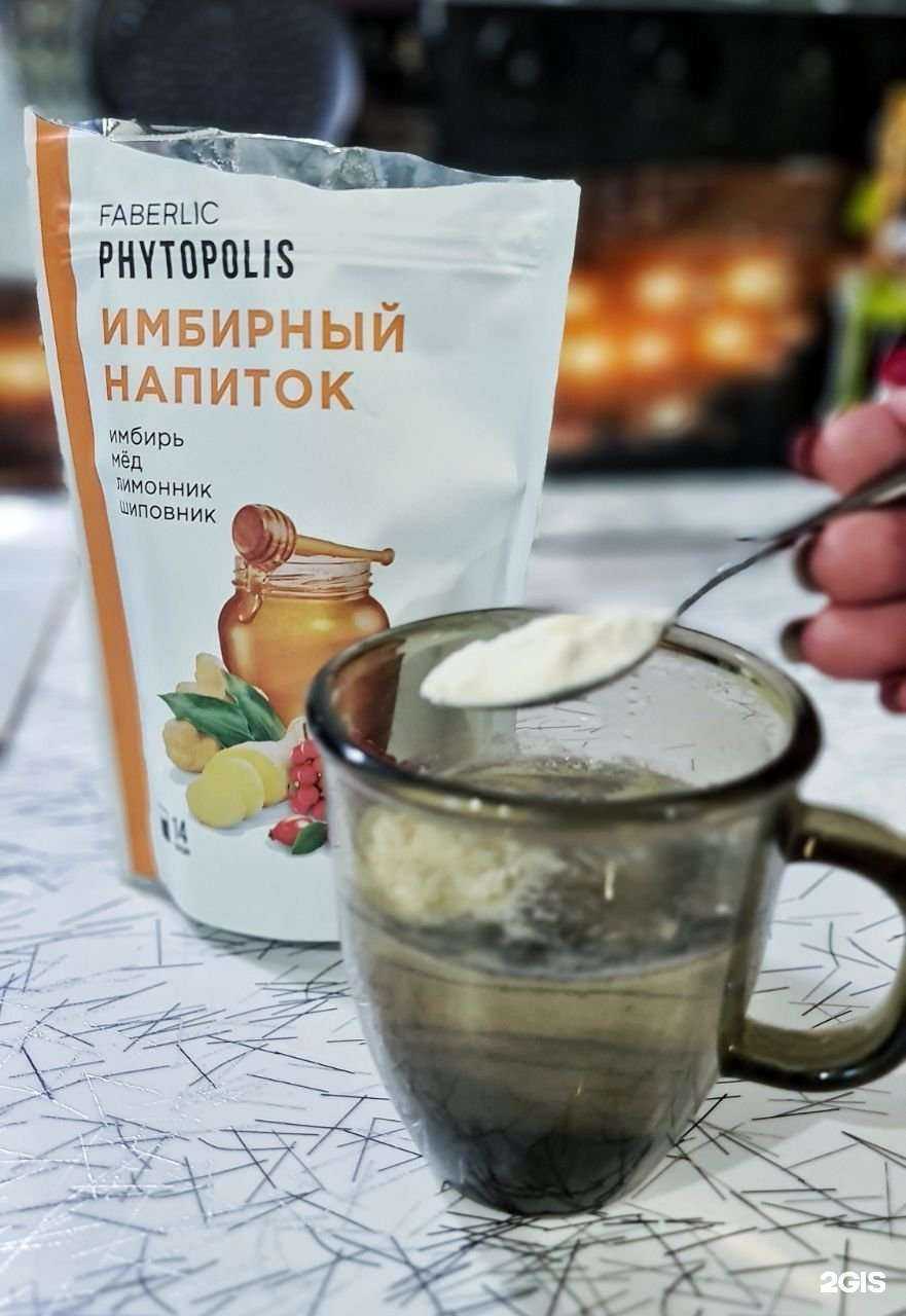 Отзывы на компанию Faberlic в г. Уфа c фото