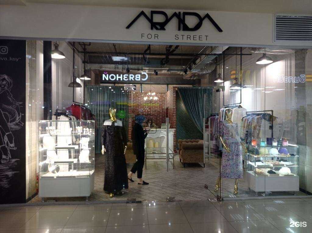 Отзывы на компанию Arada в г. Черкесск c фото