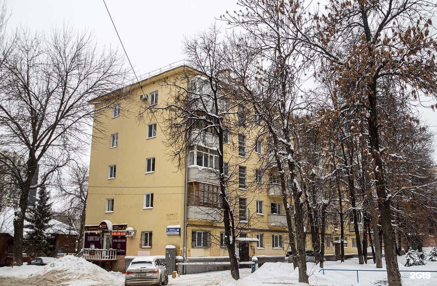 Отзывы на компанию Молодостьcosmetology в Уфе c фото - фотография 2 из 2