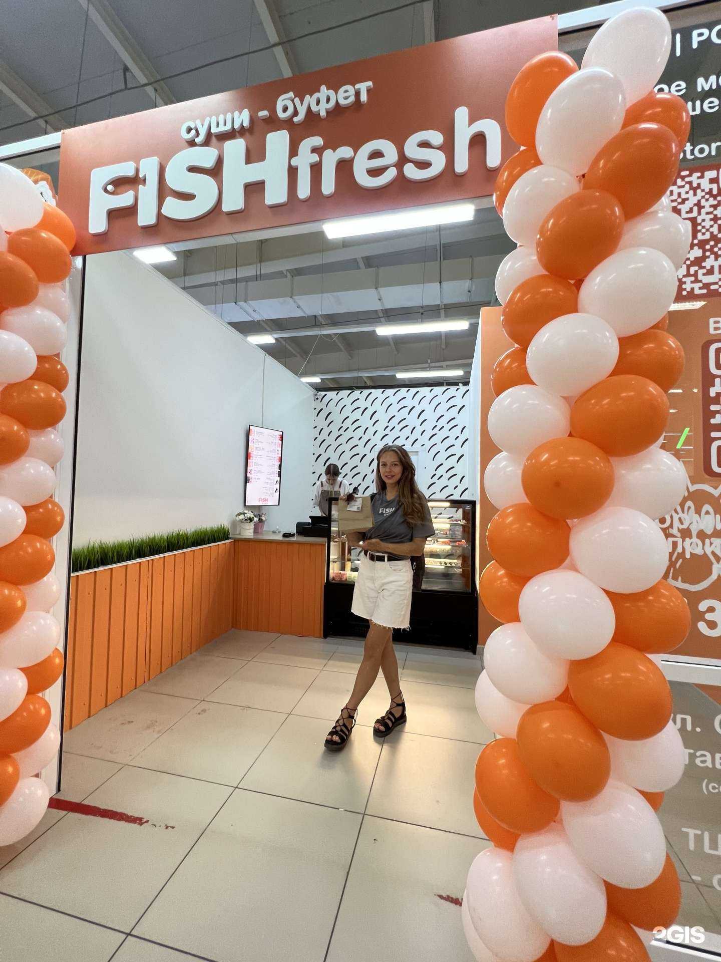 Отзывы на компанию Fish fresh в Железногорске c фото