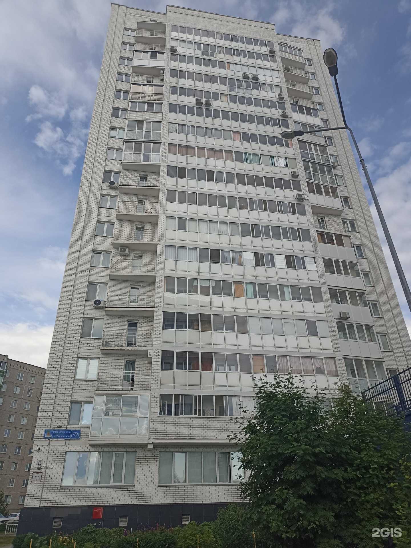 Отзывы на компанию 88_place  в Набережных Челнах c фото