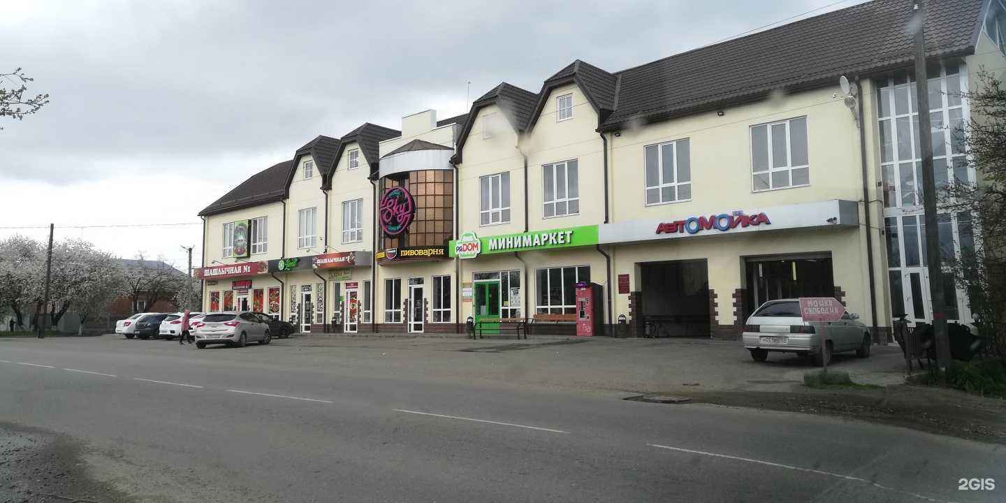 Отзывы на компанию Рядом в Армавире c фото