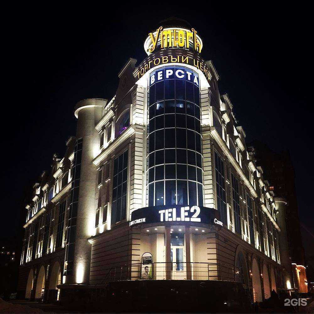 Отзывы на компанию Верста в г. Тула c фото