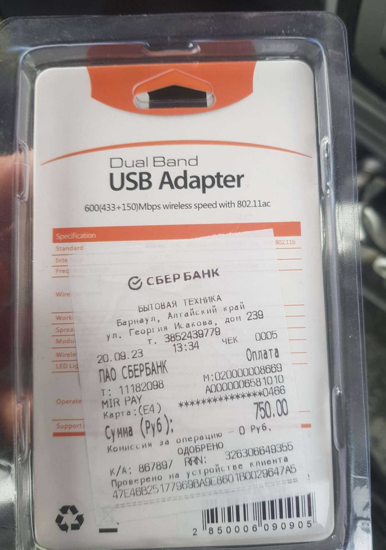 Отзывы на компанию Клён в Барнауле c фото