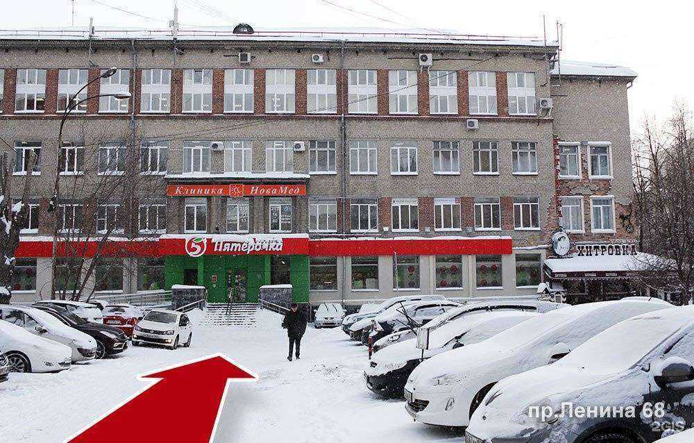 Отзывы на компанию Премиум консалтинг в Екатеринбурге c фото