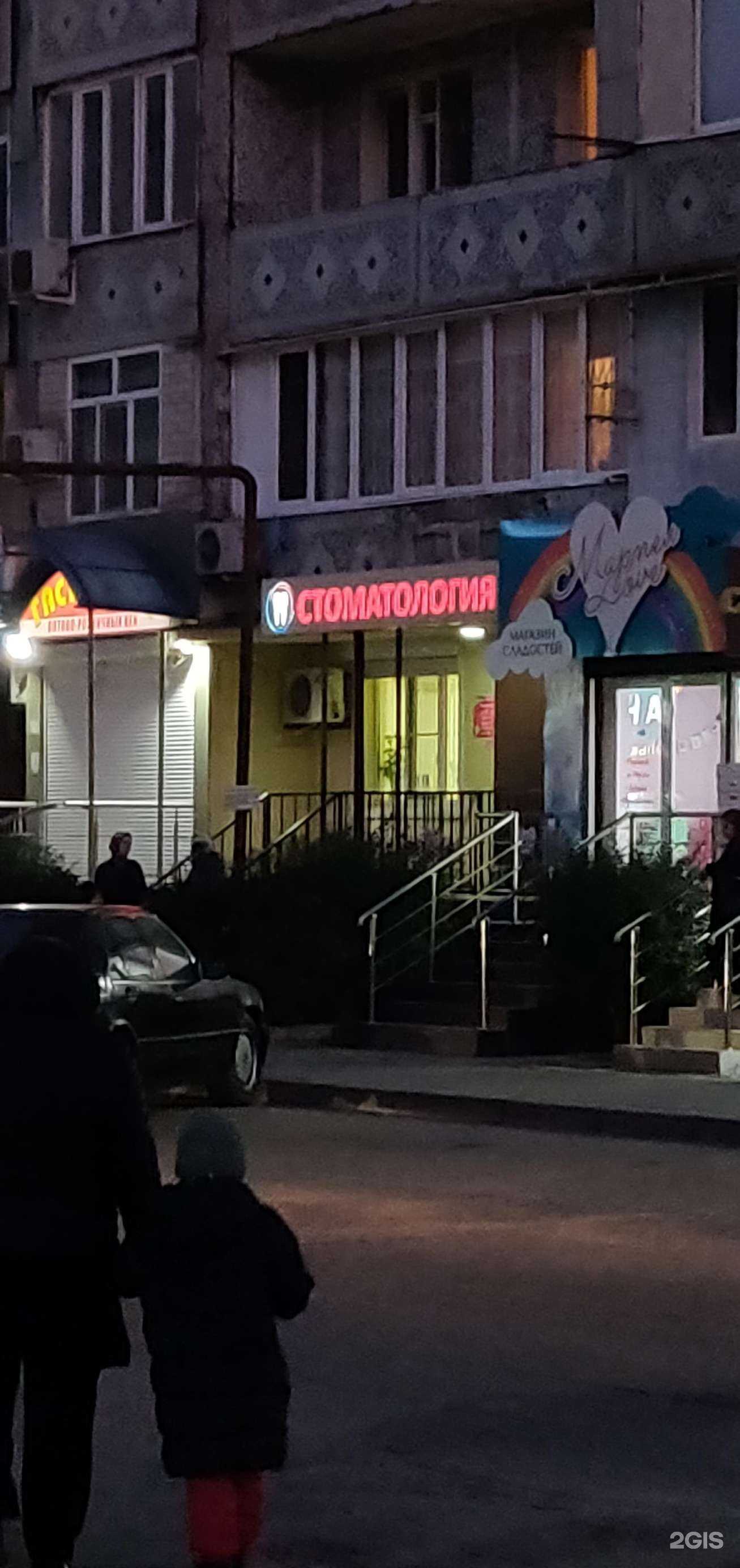 Отзывы на компанию Dental-i в г. Махачкала c фото