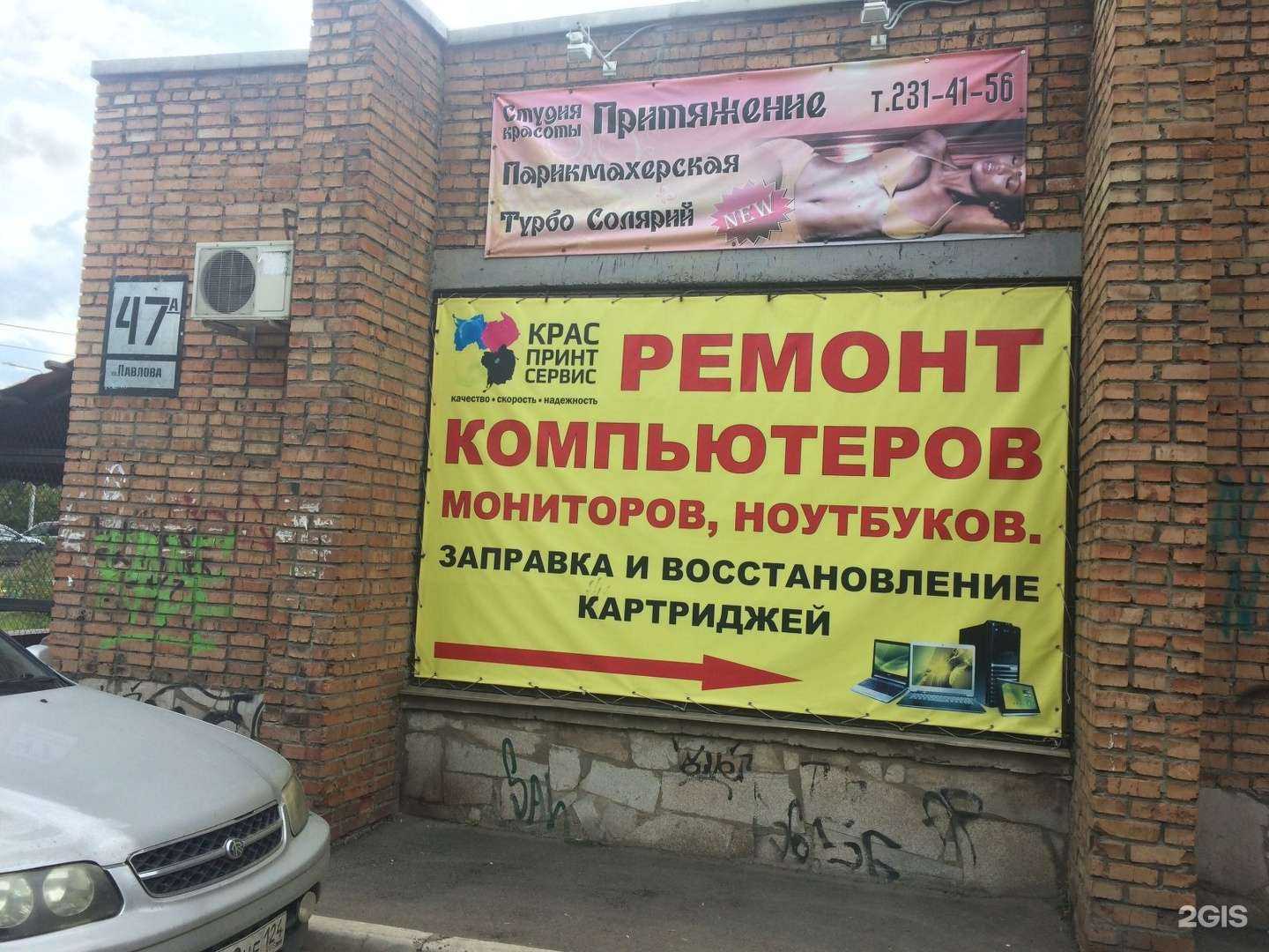 Отзывы на компанию Самокат в Красноярске c фото - фотография 2 из 2