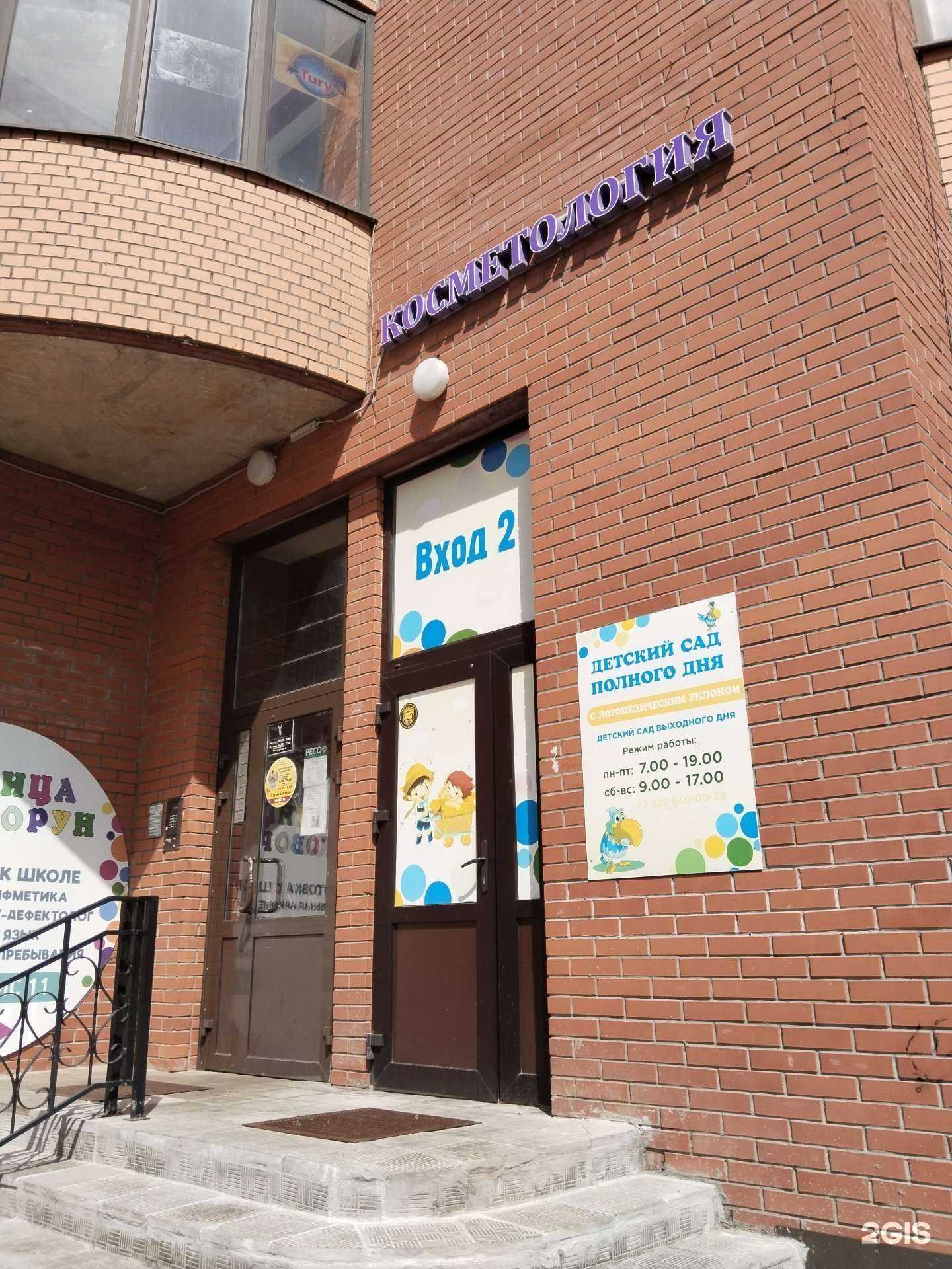 Отзывы на компанию РЕСО-гарантия в г. Жуковский c фото