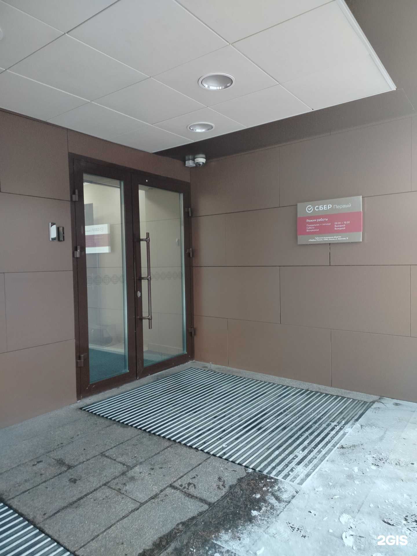 Отзывы на компанию СберПервый в г. Сургут c фото