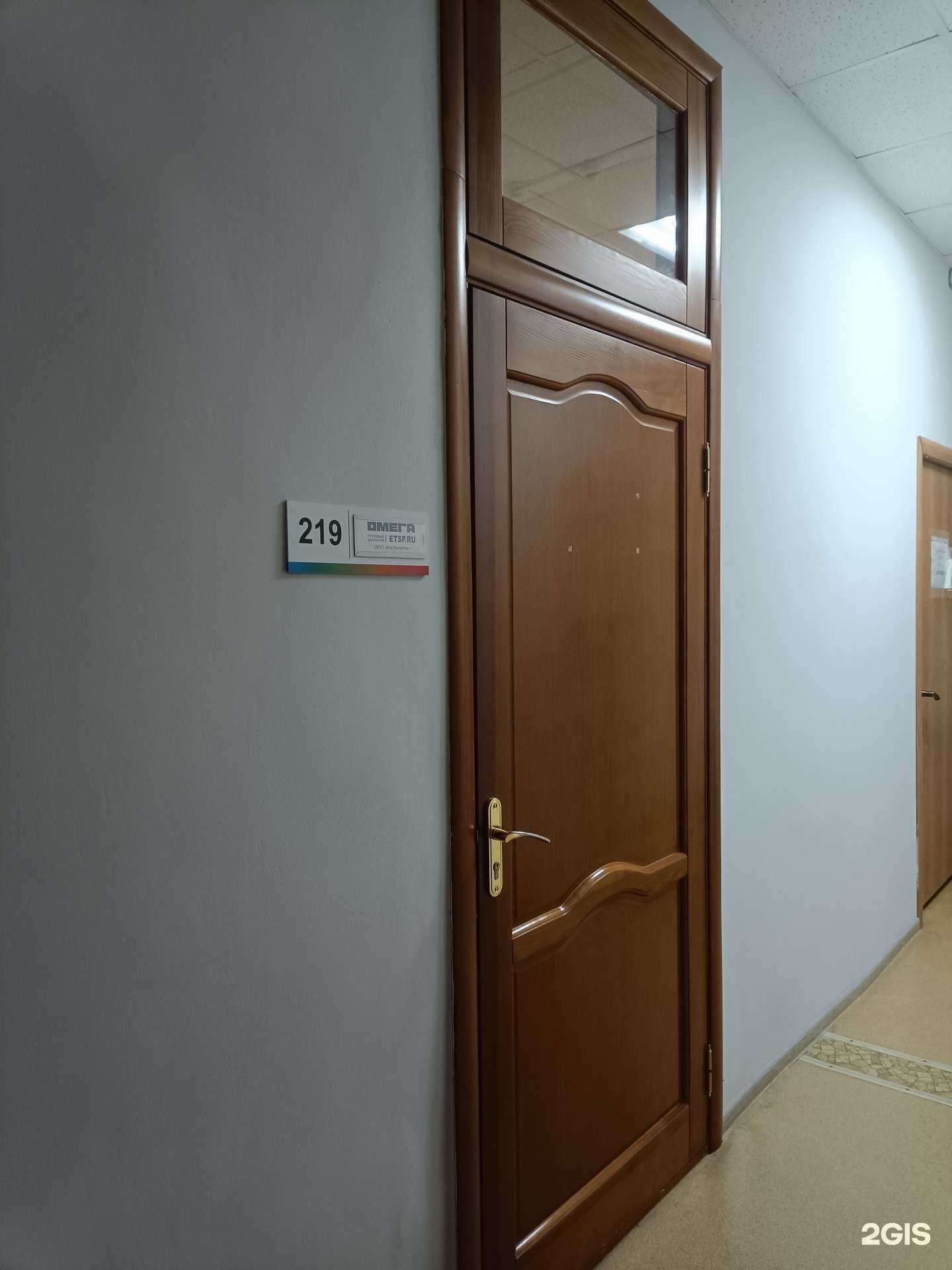 Отзывы на компанию Омега в Йошкар-Оле c фото