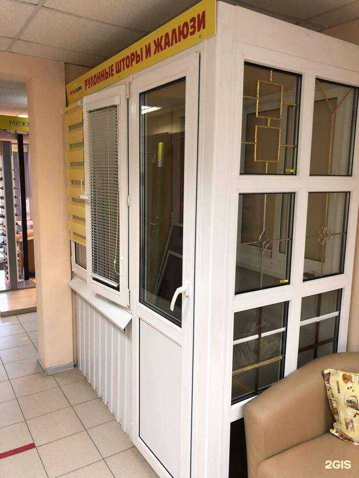 Отзывы на компанию Погода в доме в г. Екатеринбург c фото