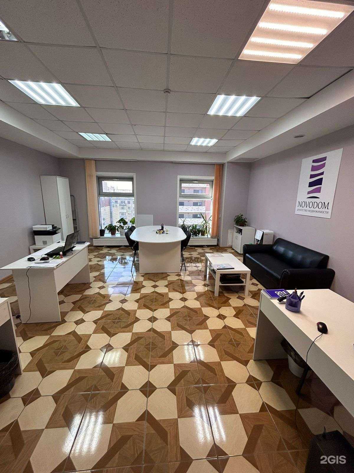 Отзывы на компанию Novodom в Новосибирске c фото