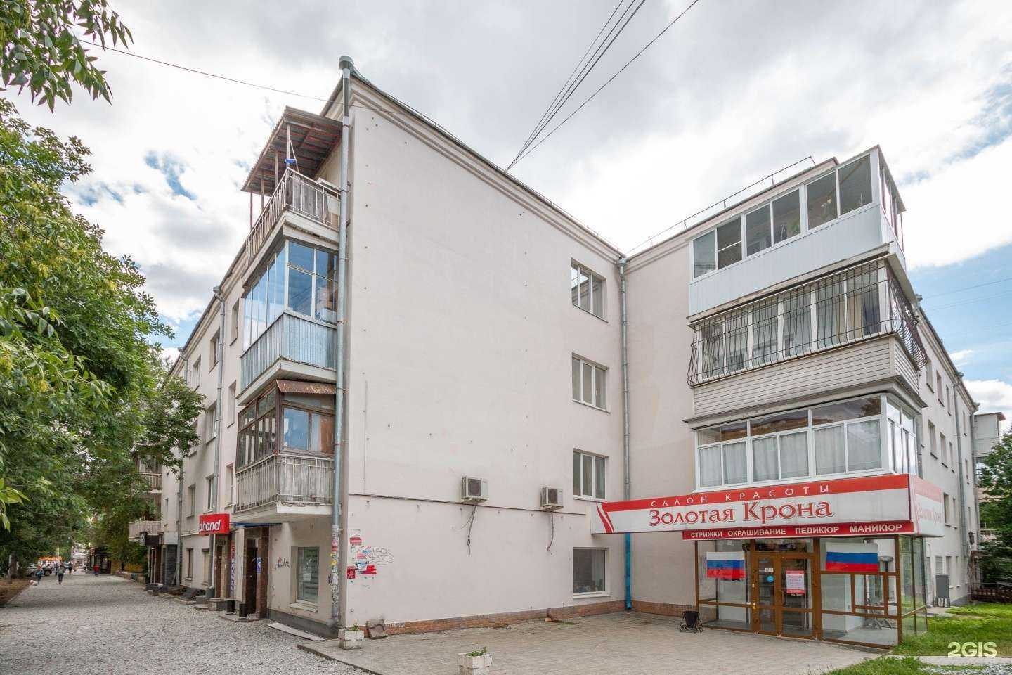 Отзывы на компанию Khes flowers в Екатеринбурге c фото - фотография 2 из 2