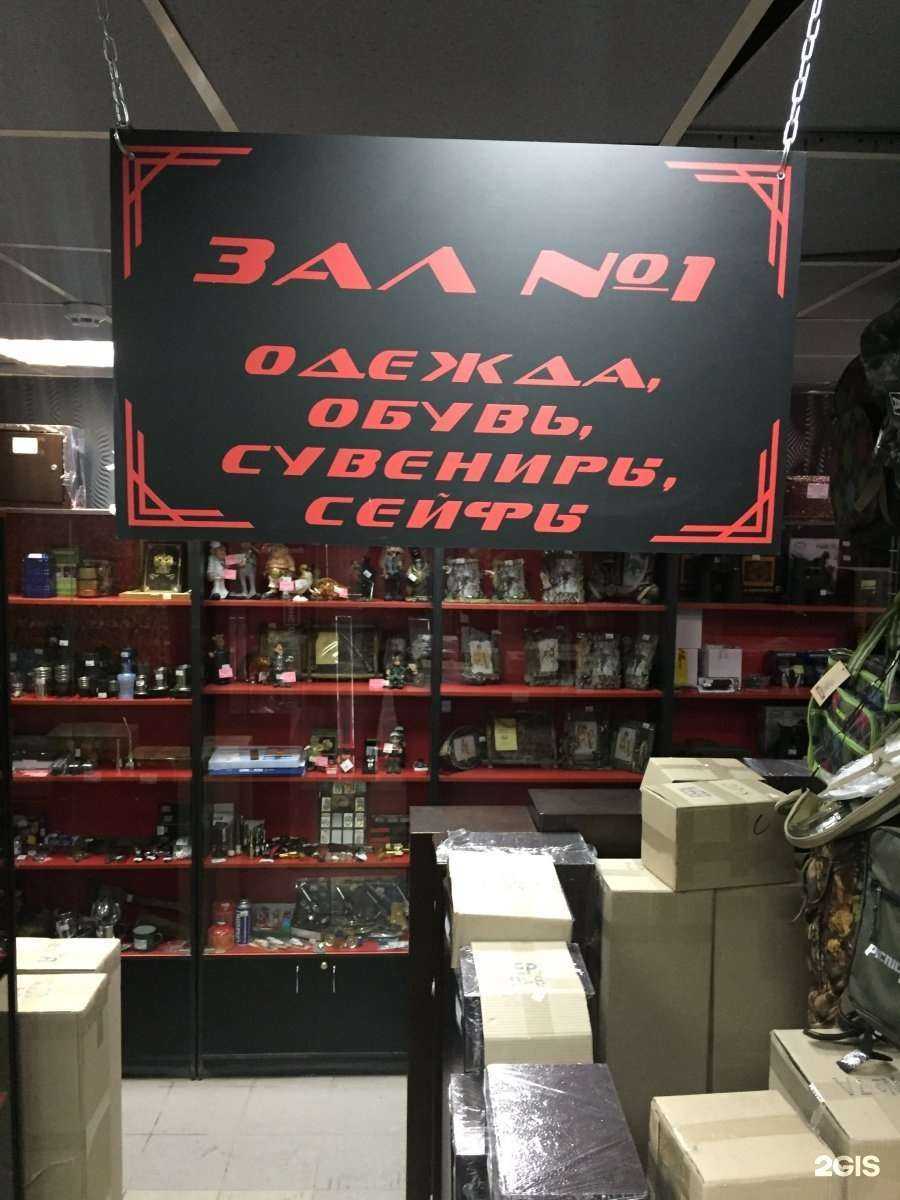 Отзывы на компанию Арбалет в г. Тверь c фото