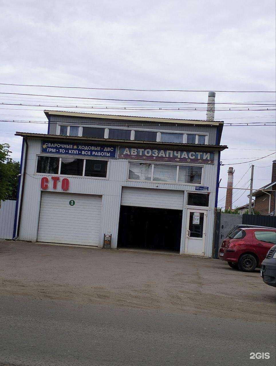 Отзывы на компанию Вай в г. Энгельс c фото