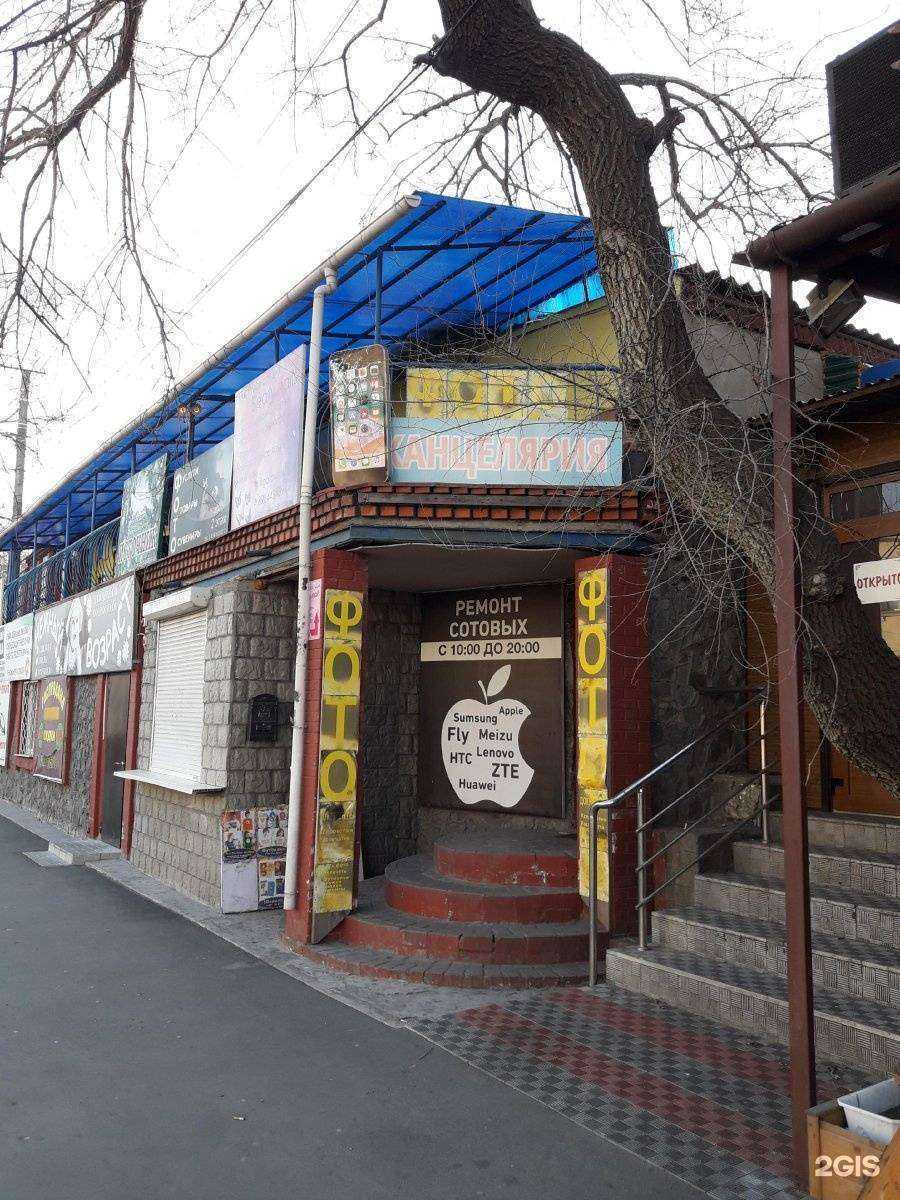 Отзывы на компанию Headway school в Владивостоке c фото - фотография 2 из 2