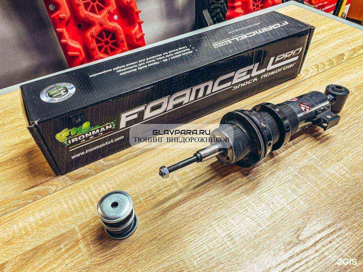 Отзывы на компанию Главная пара в г. Новосибирск c фото