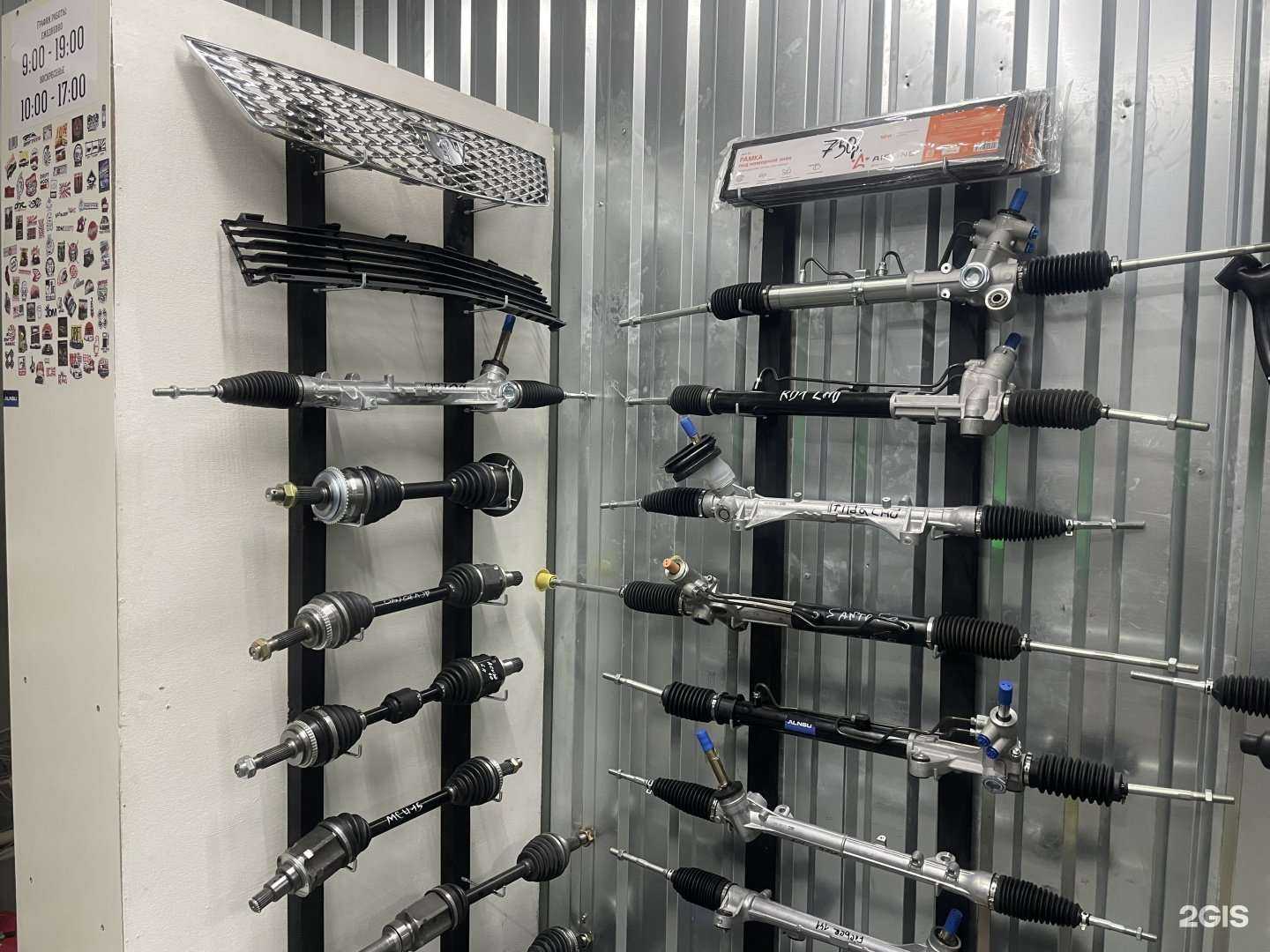 Отзывы на компанию ProPodBor в г. Улан-Удэ c фото