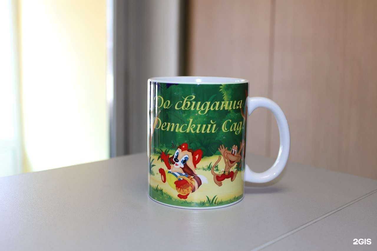 Отзывы на компанию Артоль в Новокузнецке c фото