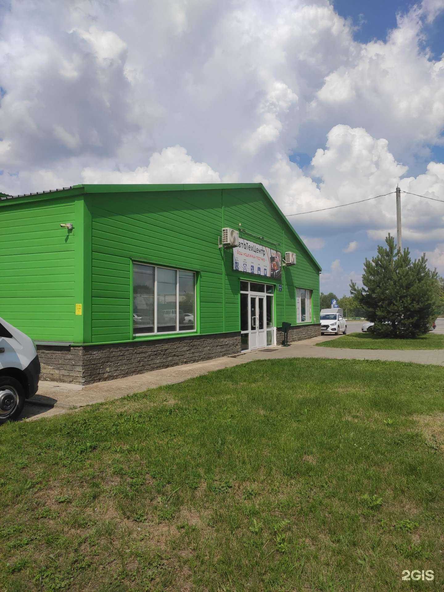 Отзывы на компанию Автотехцентр в г. Бор c фото