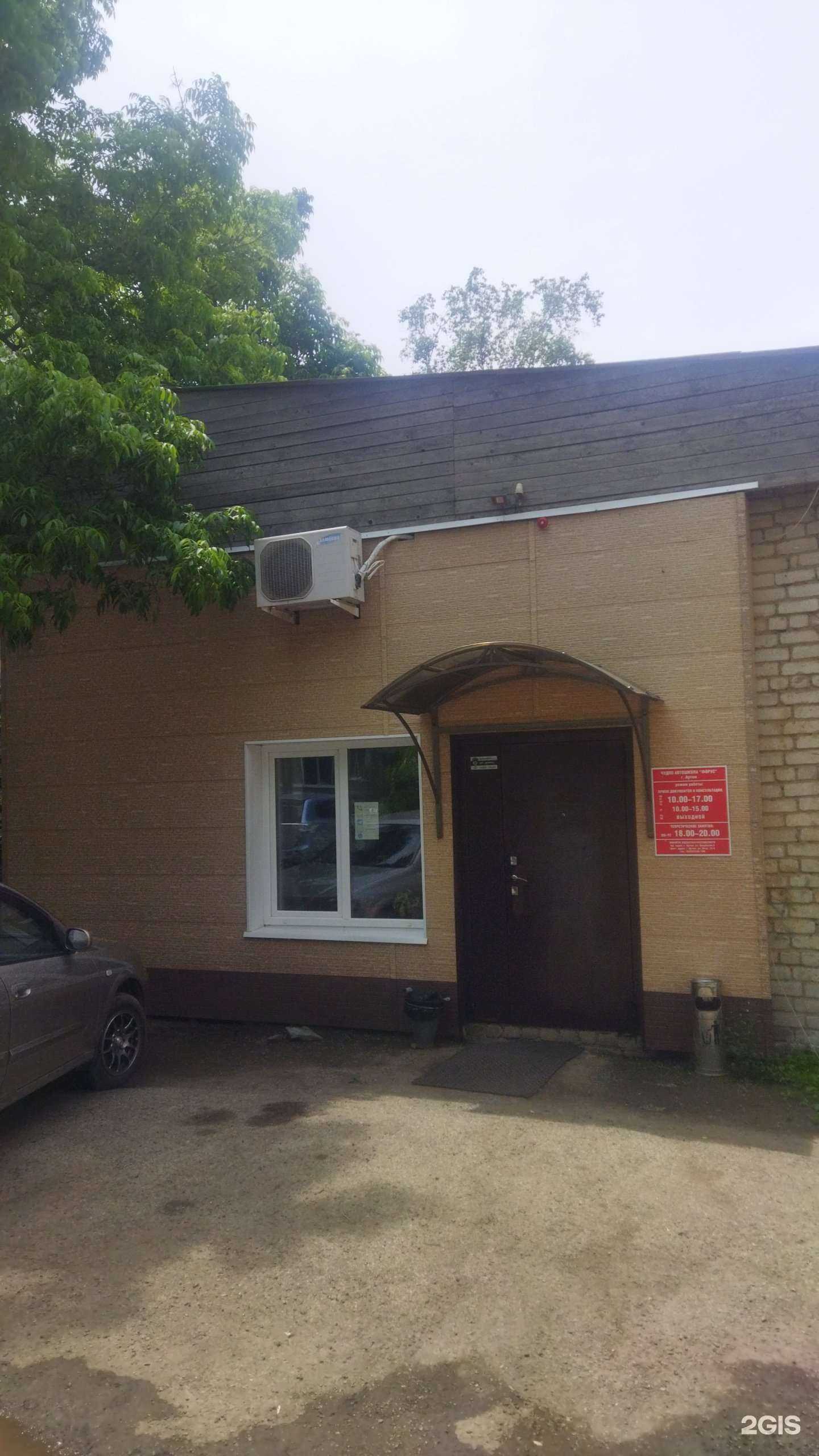 Отзывы на компанию Форус в Артёме c фото