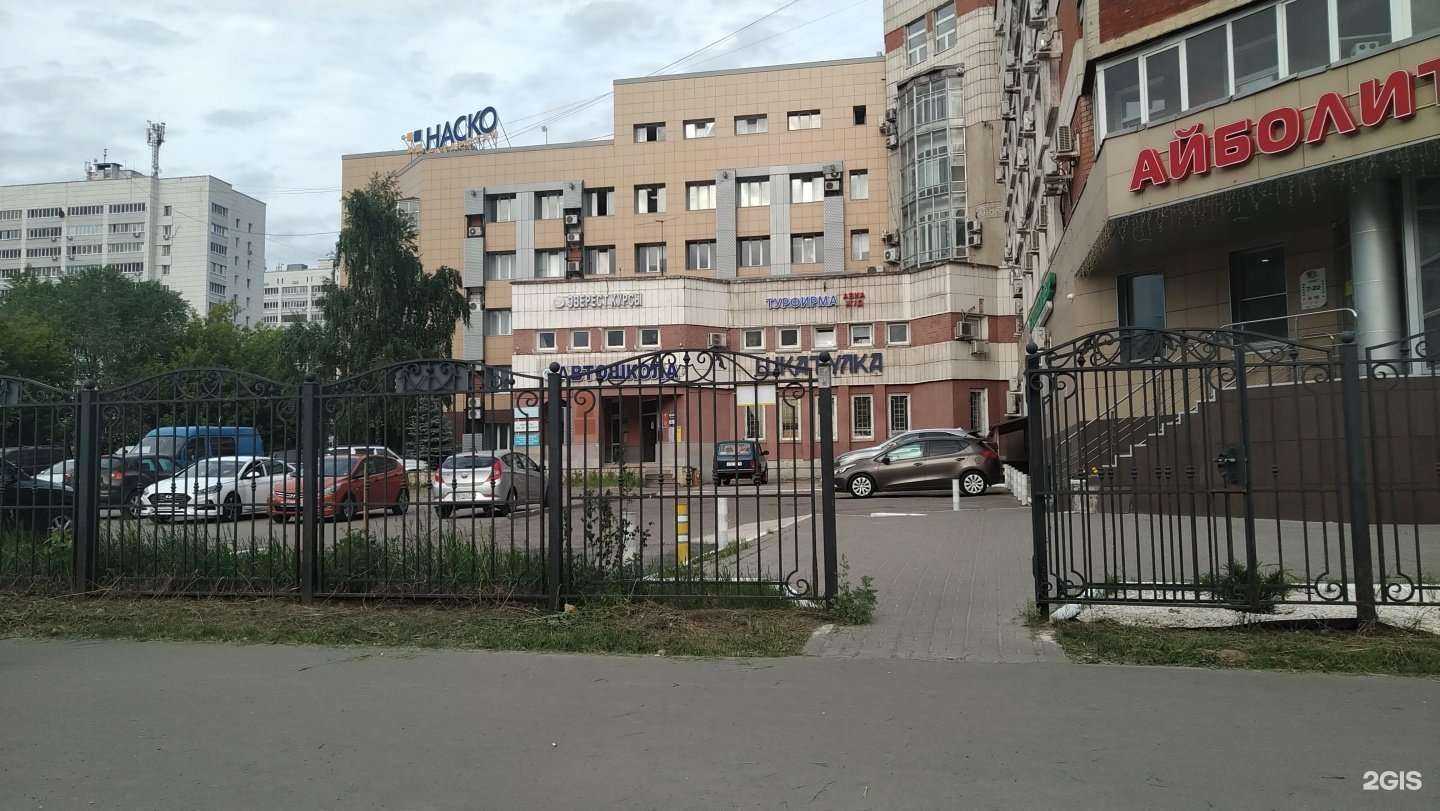 Отзывы на компанию Юридическая фирма в Казани c фото - фотография 2 из 2