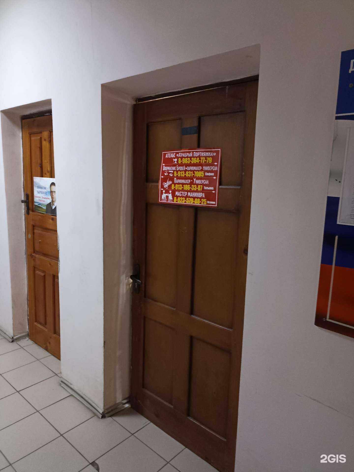 Отзывы на компанию София в г. Минусинск c фото