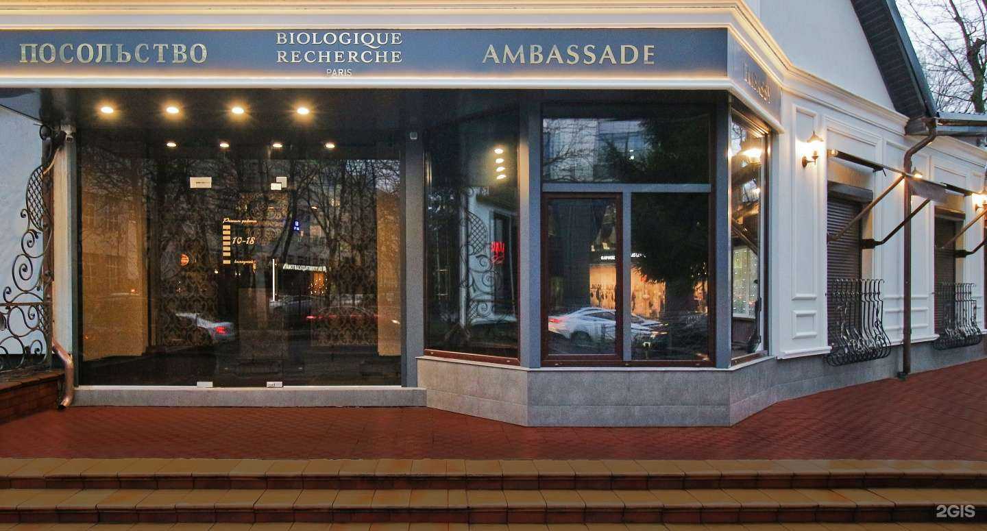 Отзывы на компанию Biologique Recherche в Калининграде c фото