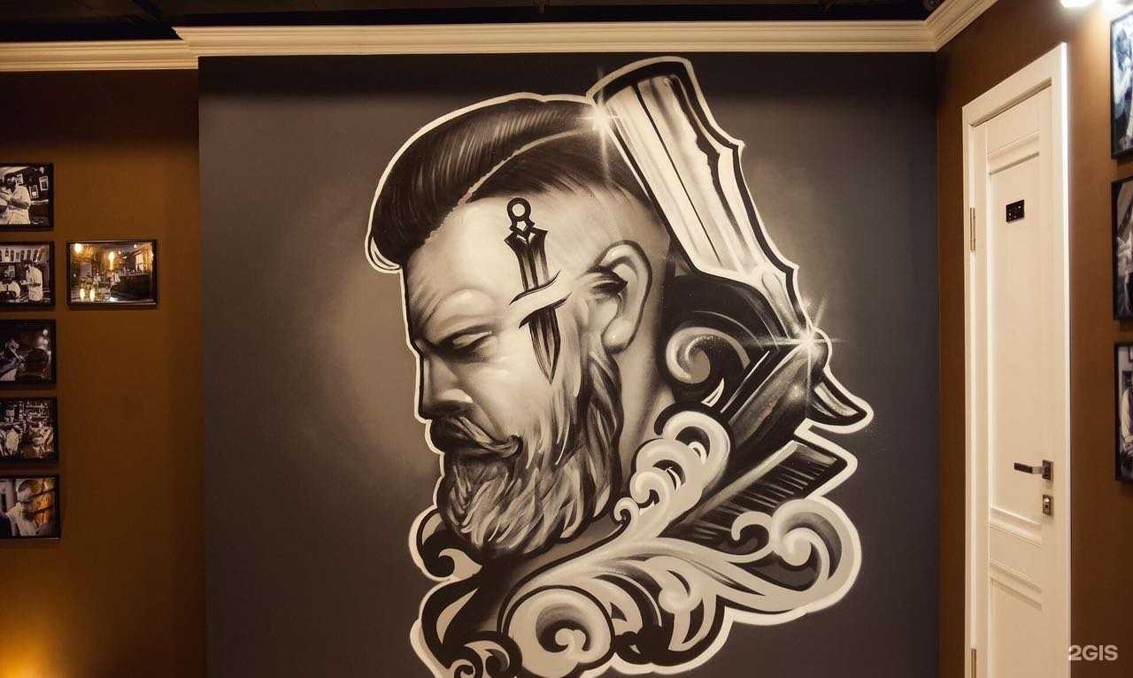 Отзывы на компанию Barbershop 21 12 в Владивостоке c фото