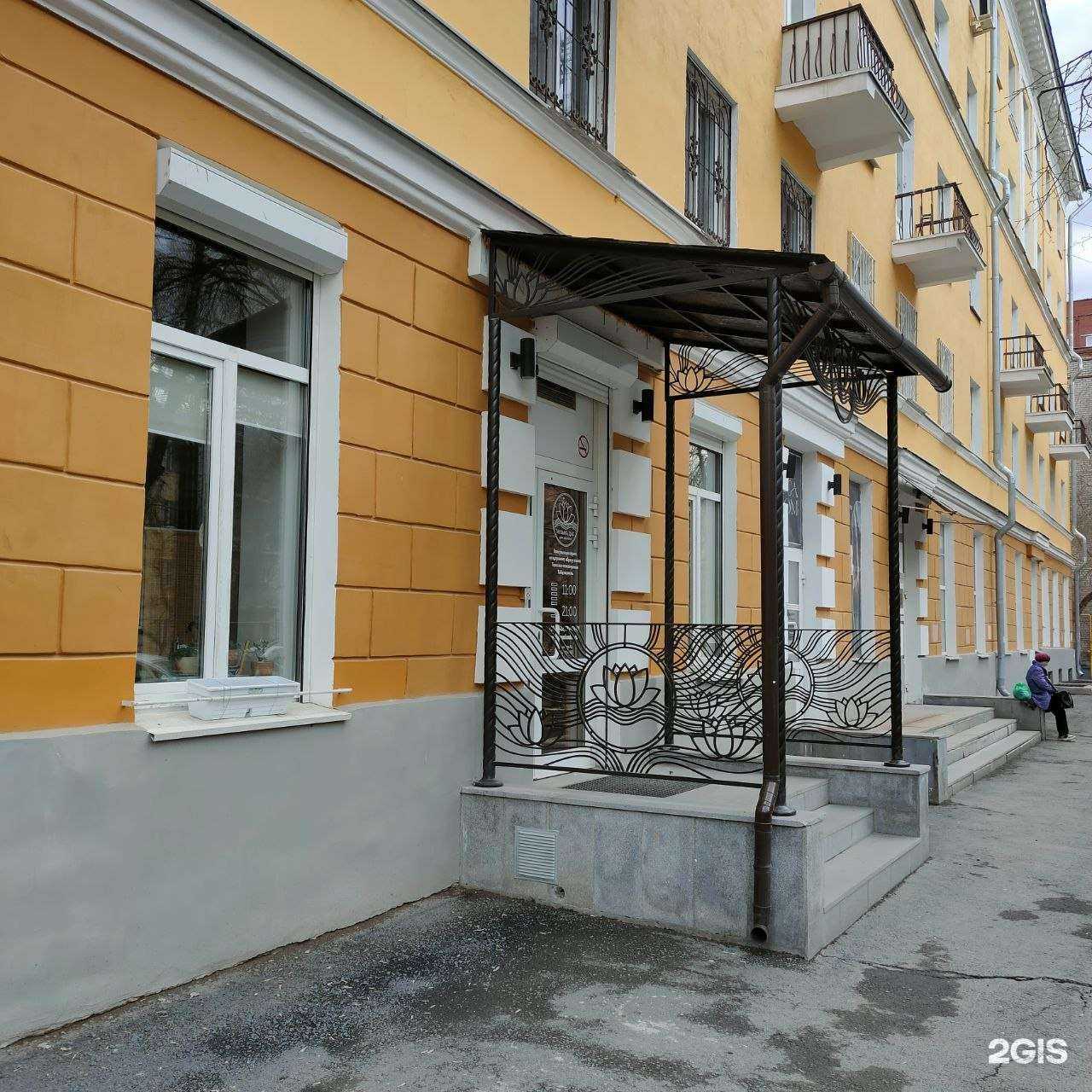 Отзывы на компанию Музыка дао в Екатеринбурге c фото