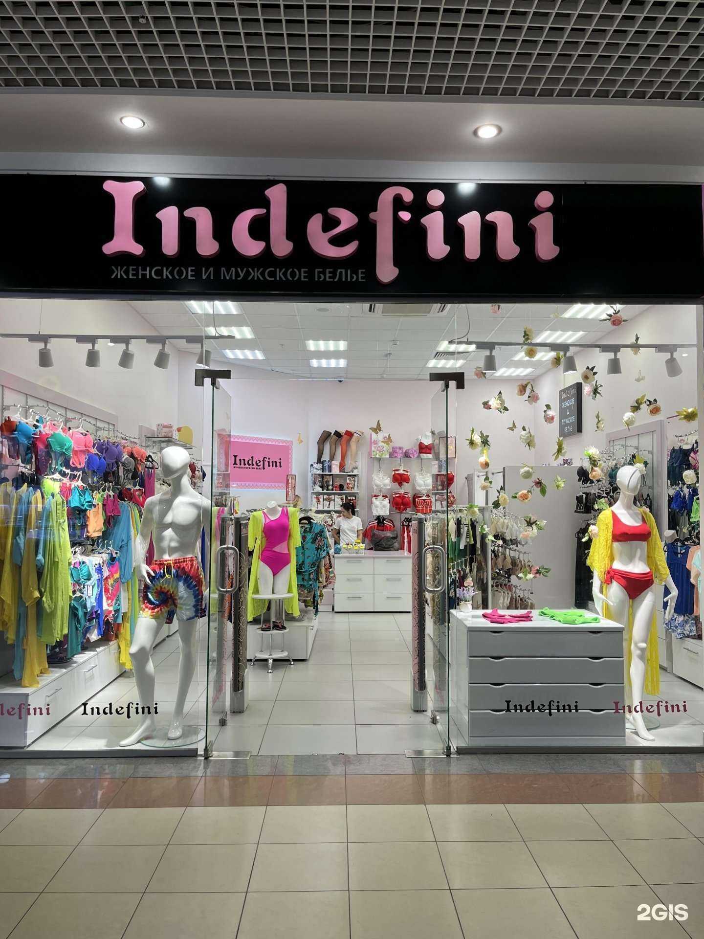 Отзывы на компанию Indefini в Перми c фото