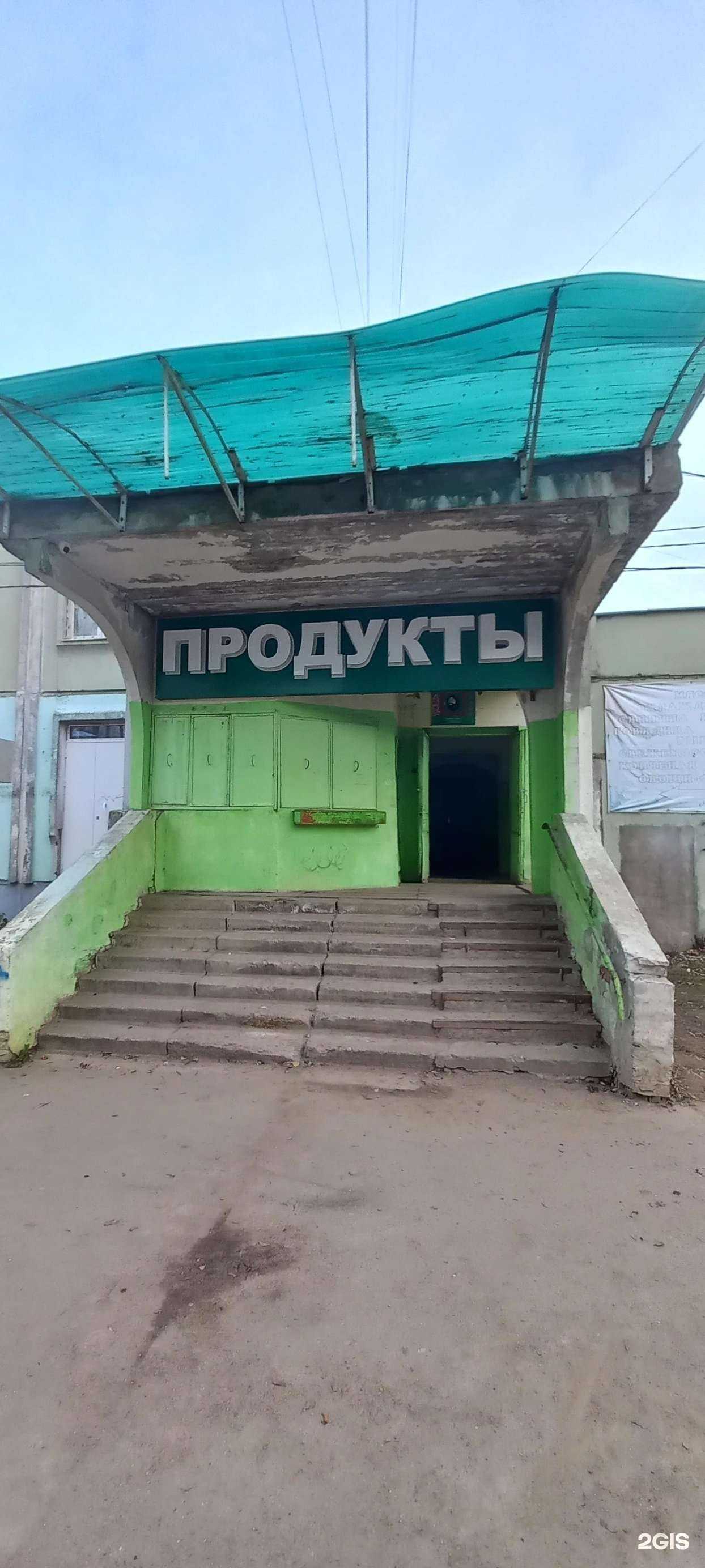 Отзывы на компанию Мясо-рыба в Твери c фото