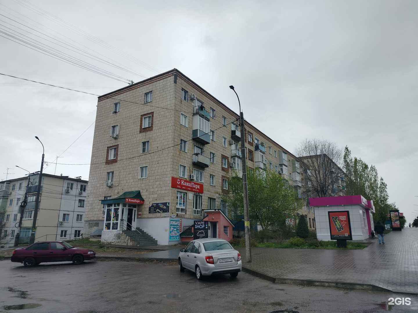 Отзывы на компанию Обаятельный Очкарикъ в Камышине c фото - фотография 2 из 2