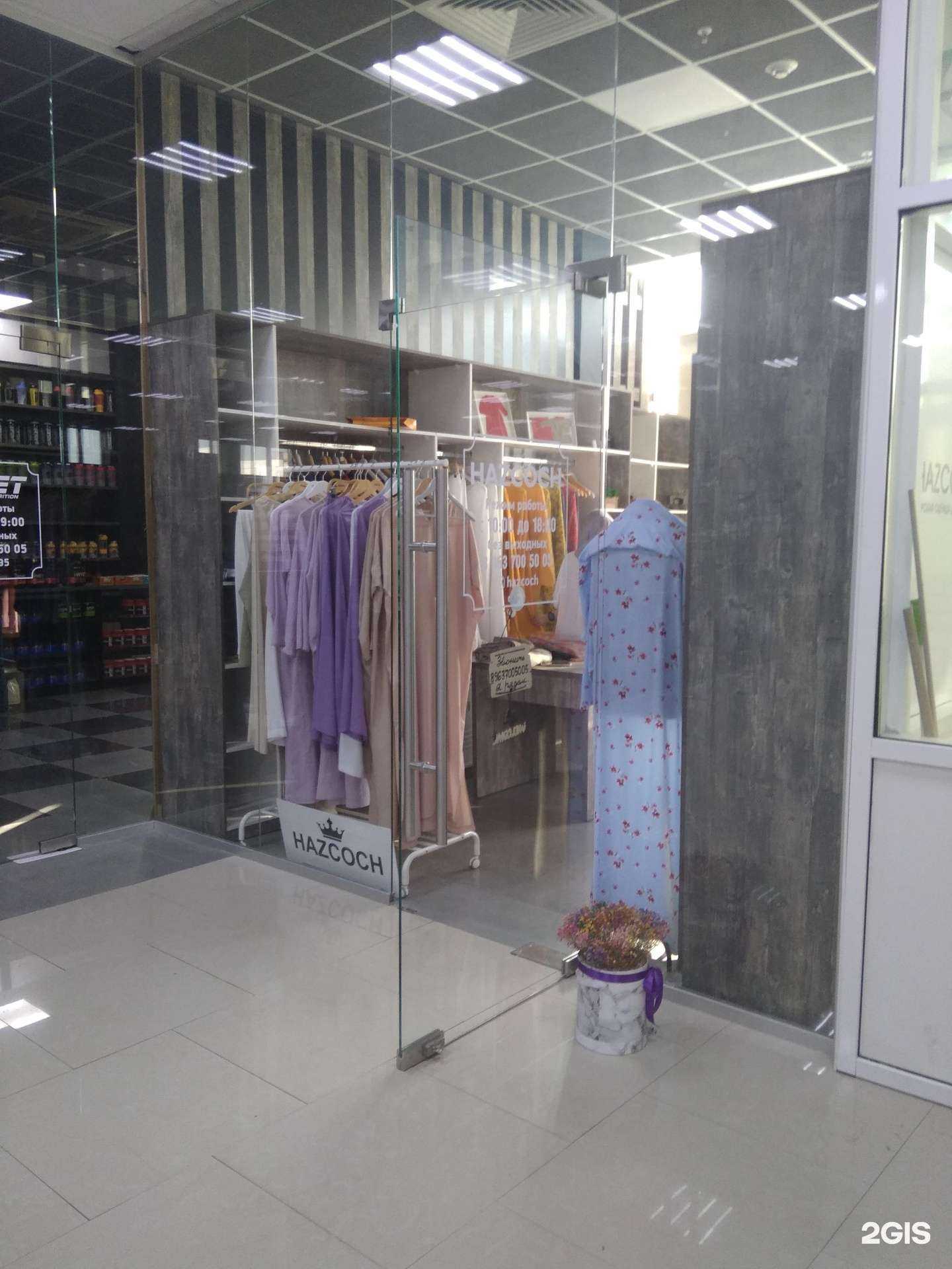 Отзывы на компанию Hazcoch в Грозном c фото