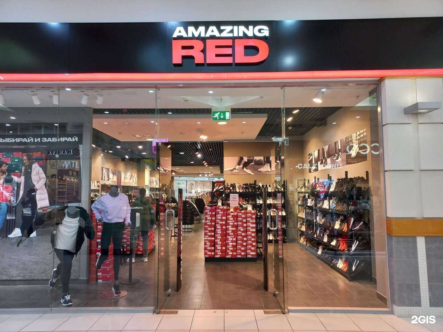 Отзывы на компанию Amazing red в г. Тольятти c фото